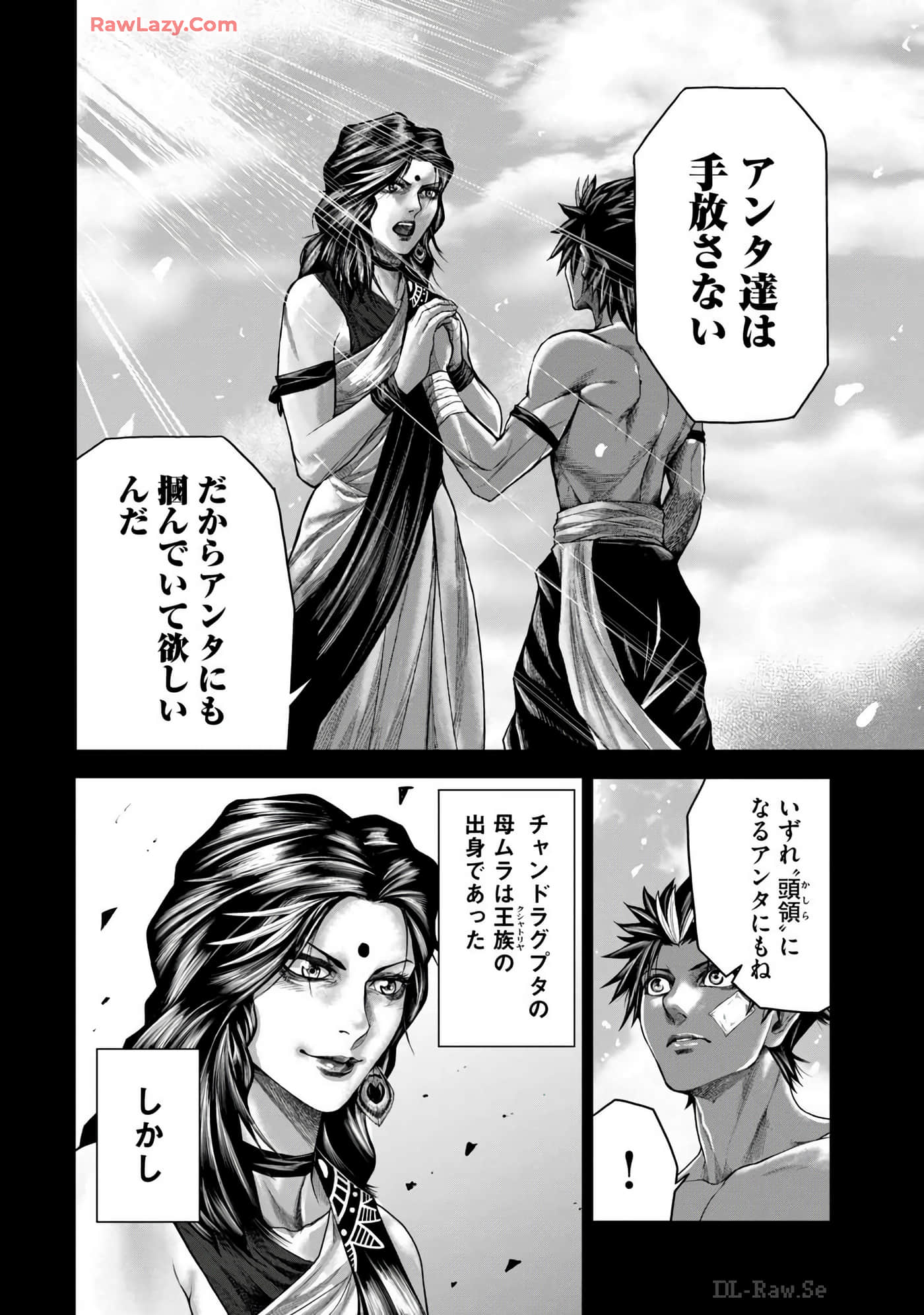 Page 216