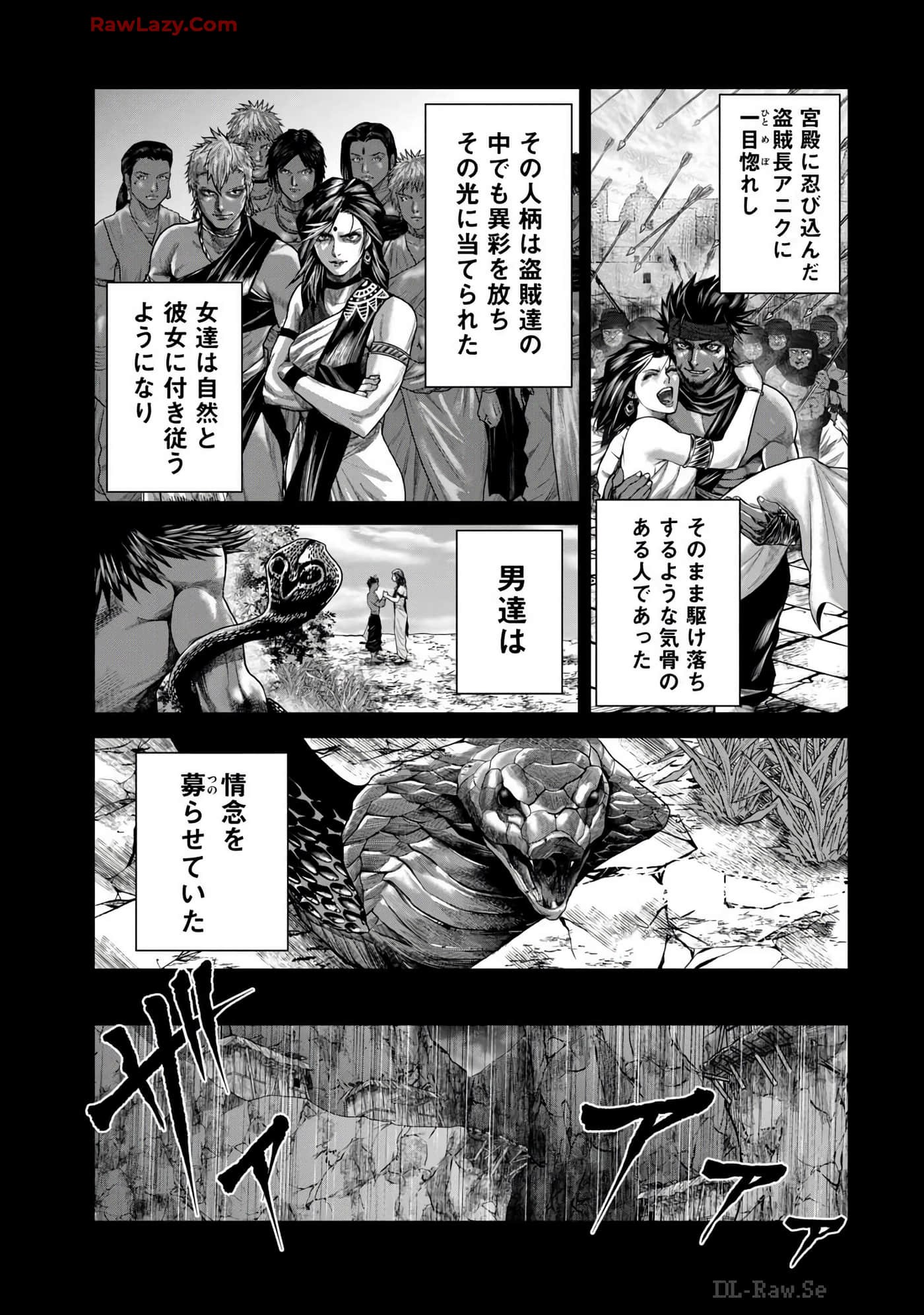 Page 217