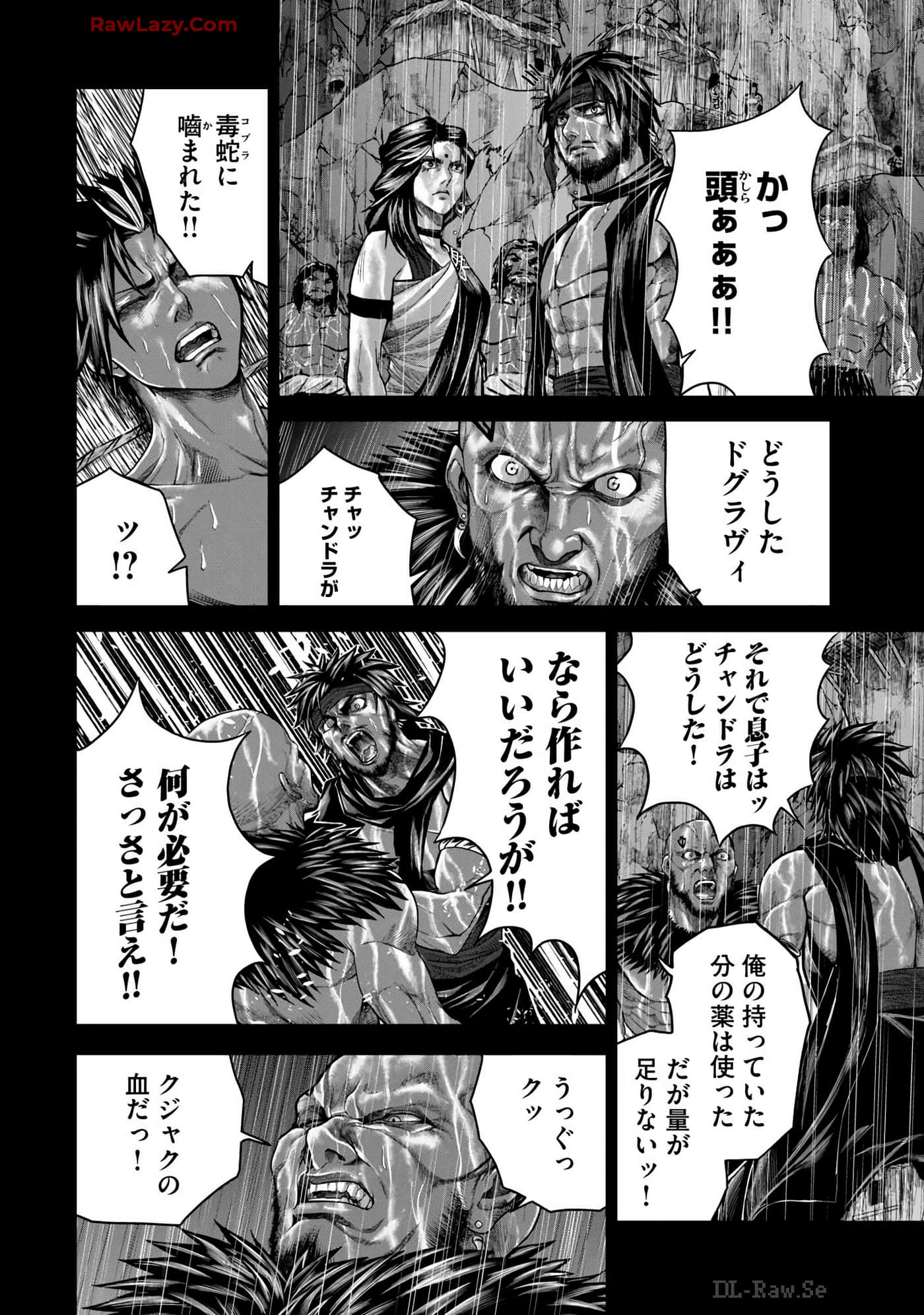 Page 218