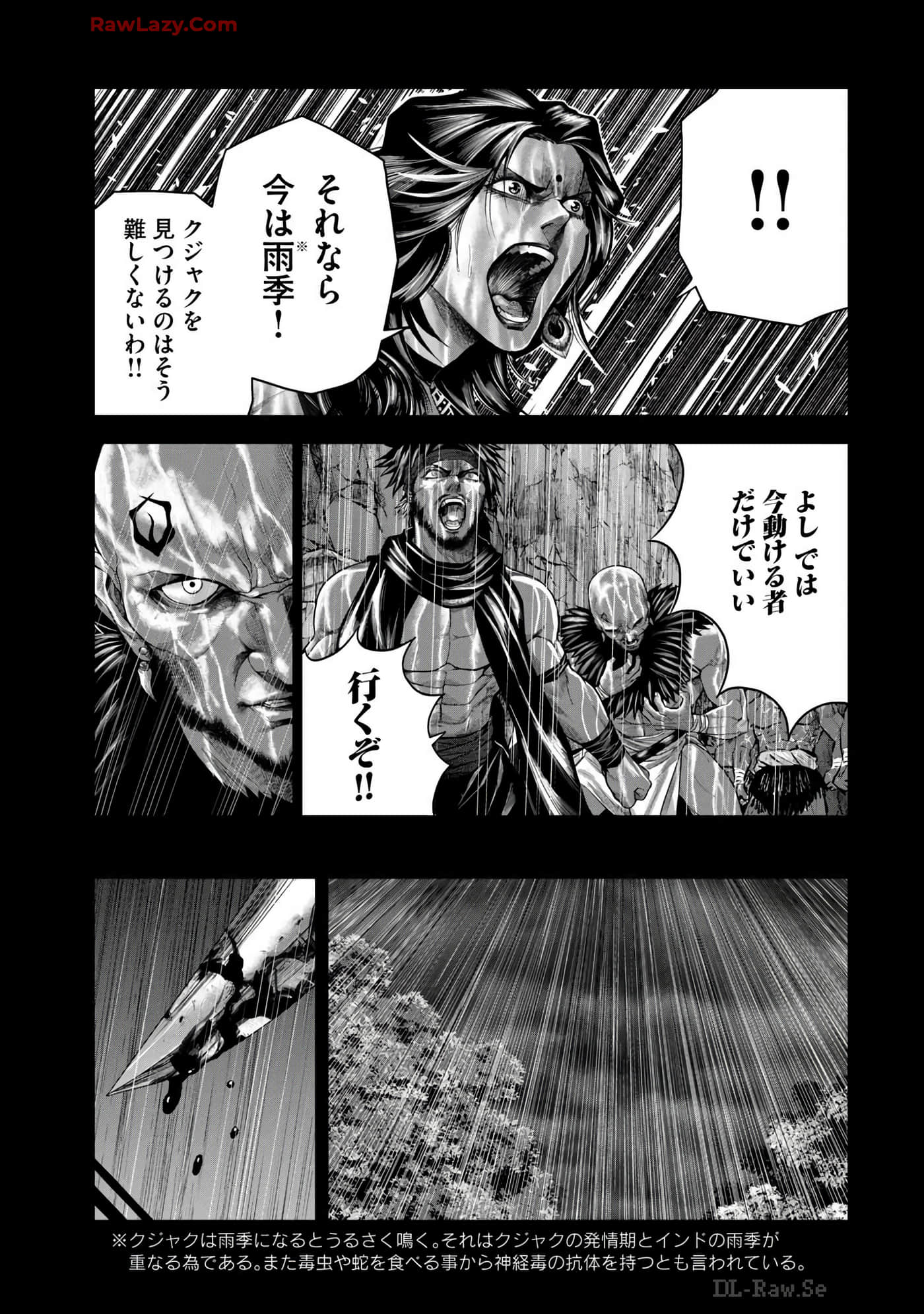 Page 219