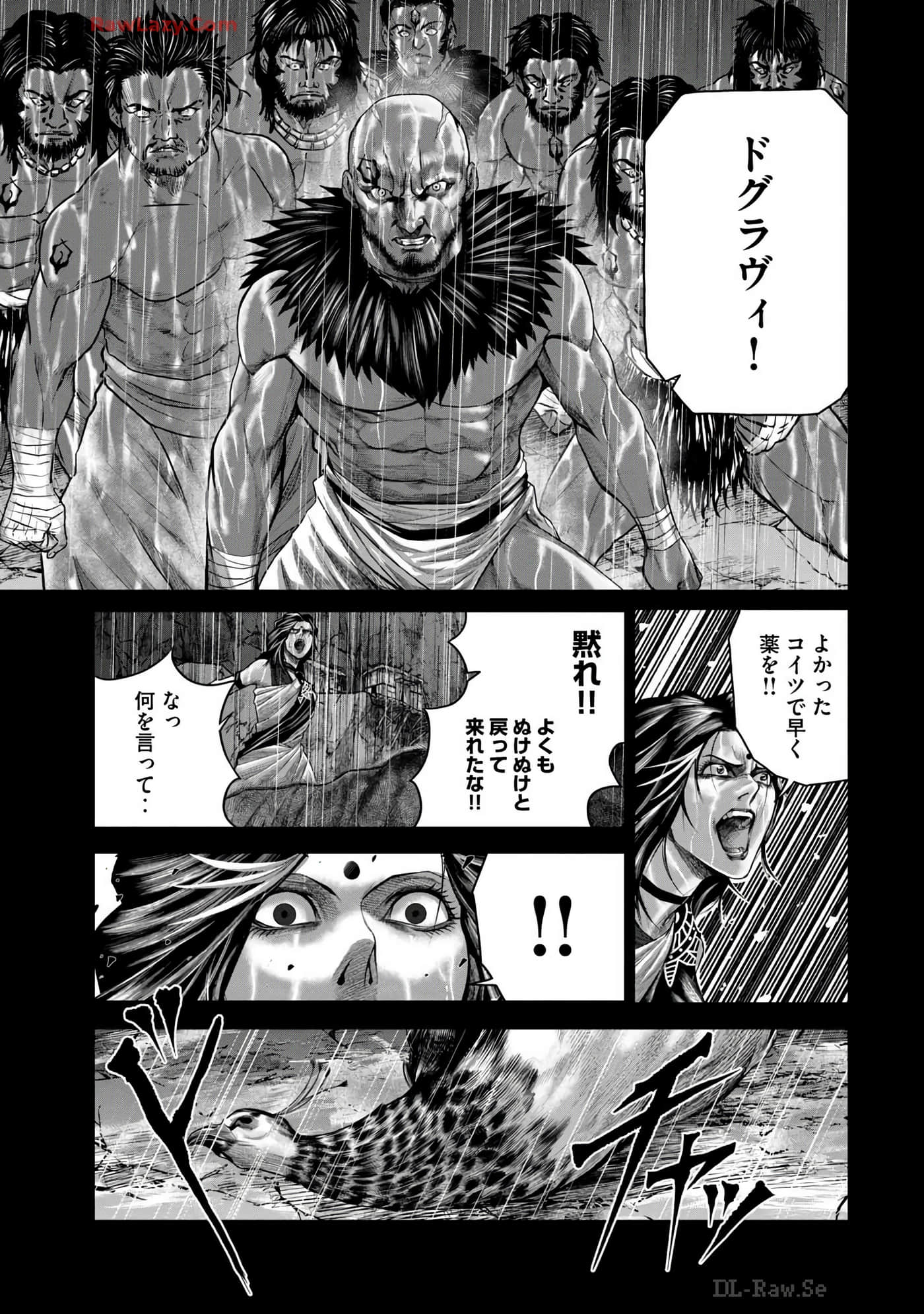 Page 221