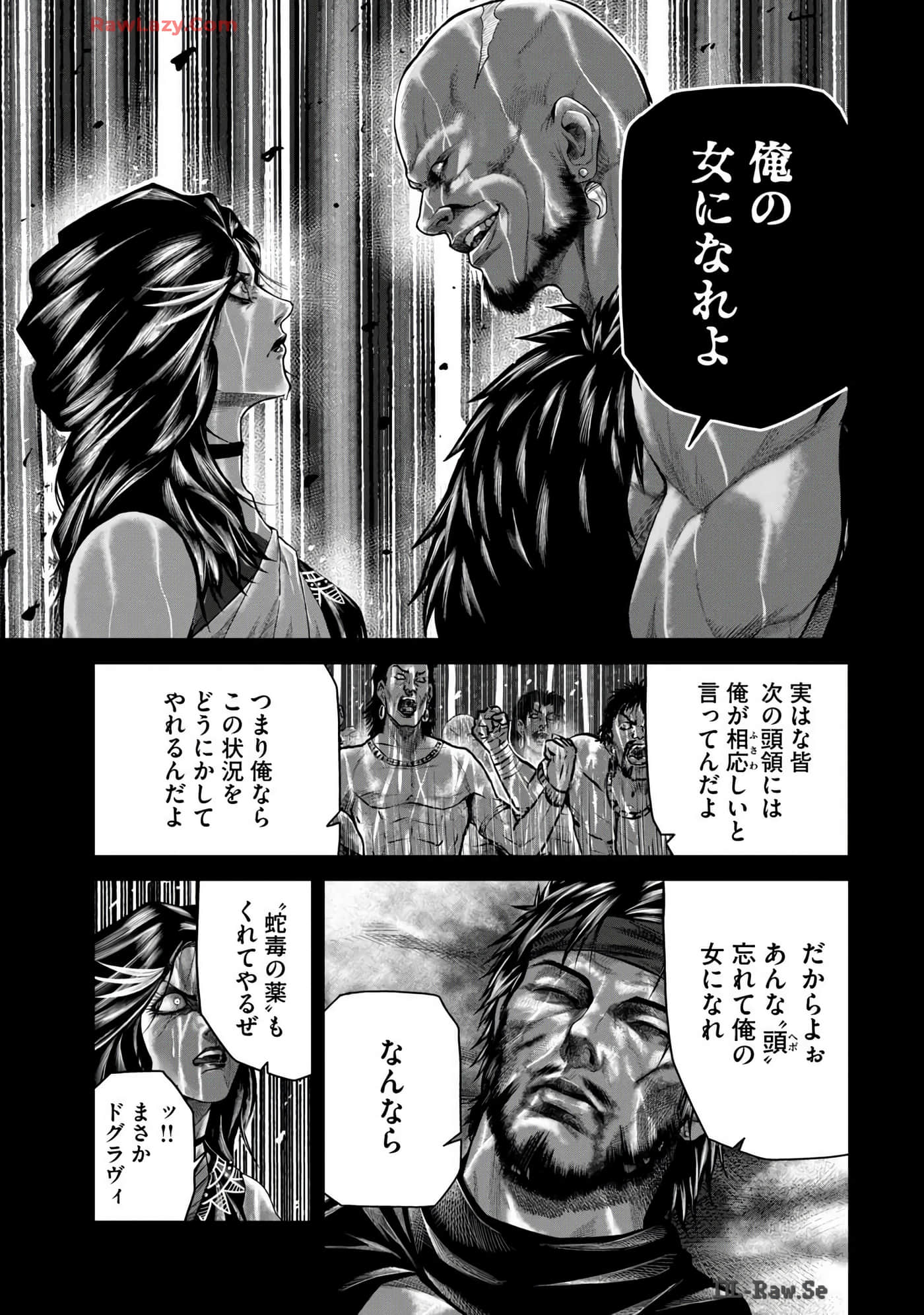 Page 225