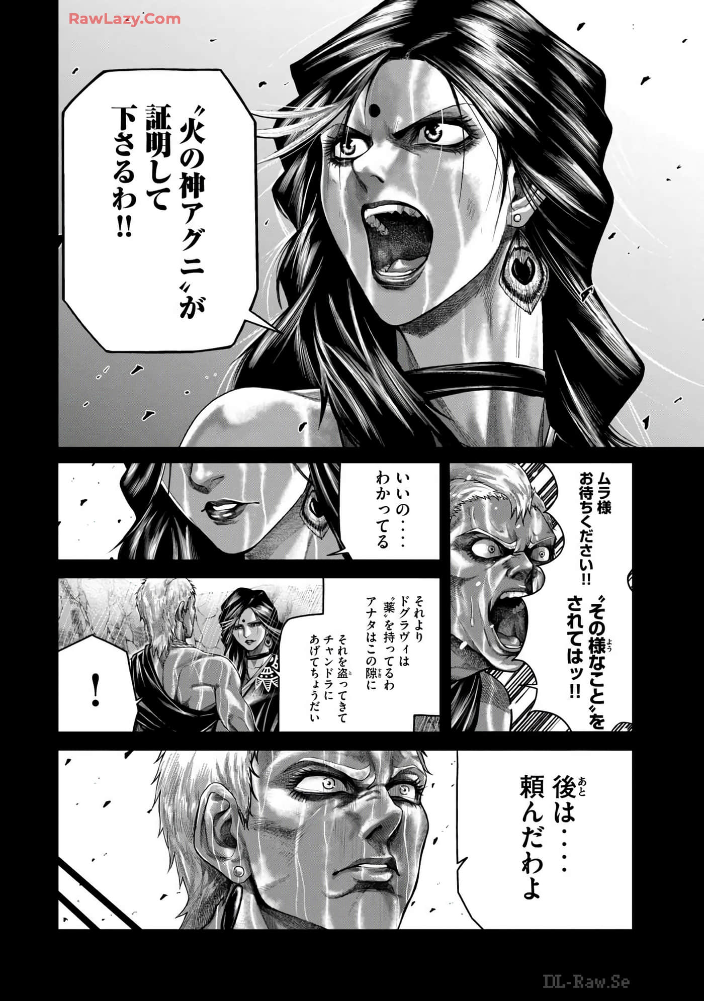 Page 228