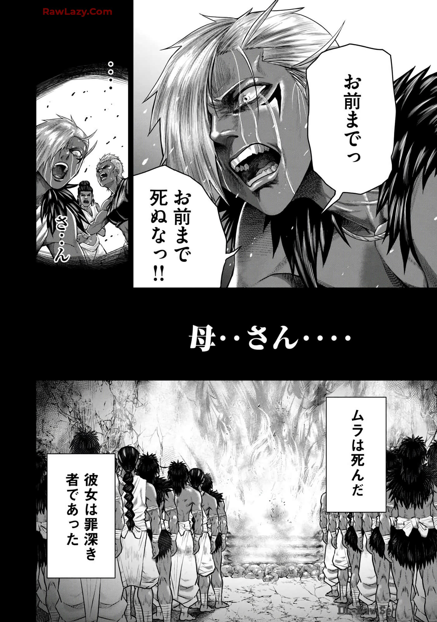 Page 236