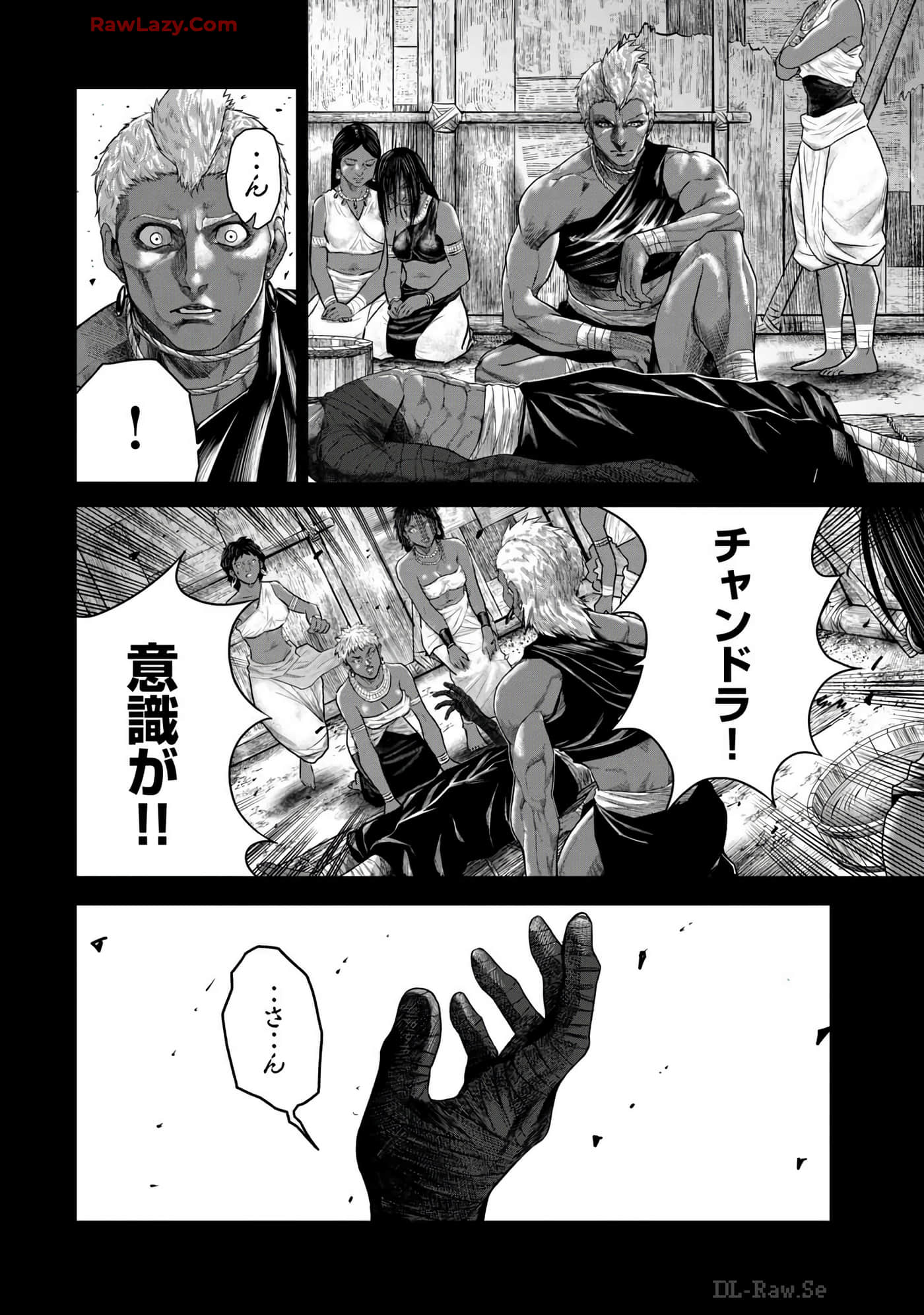 Page 238