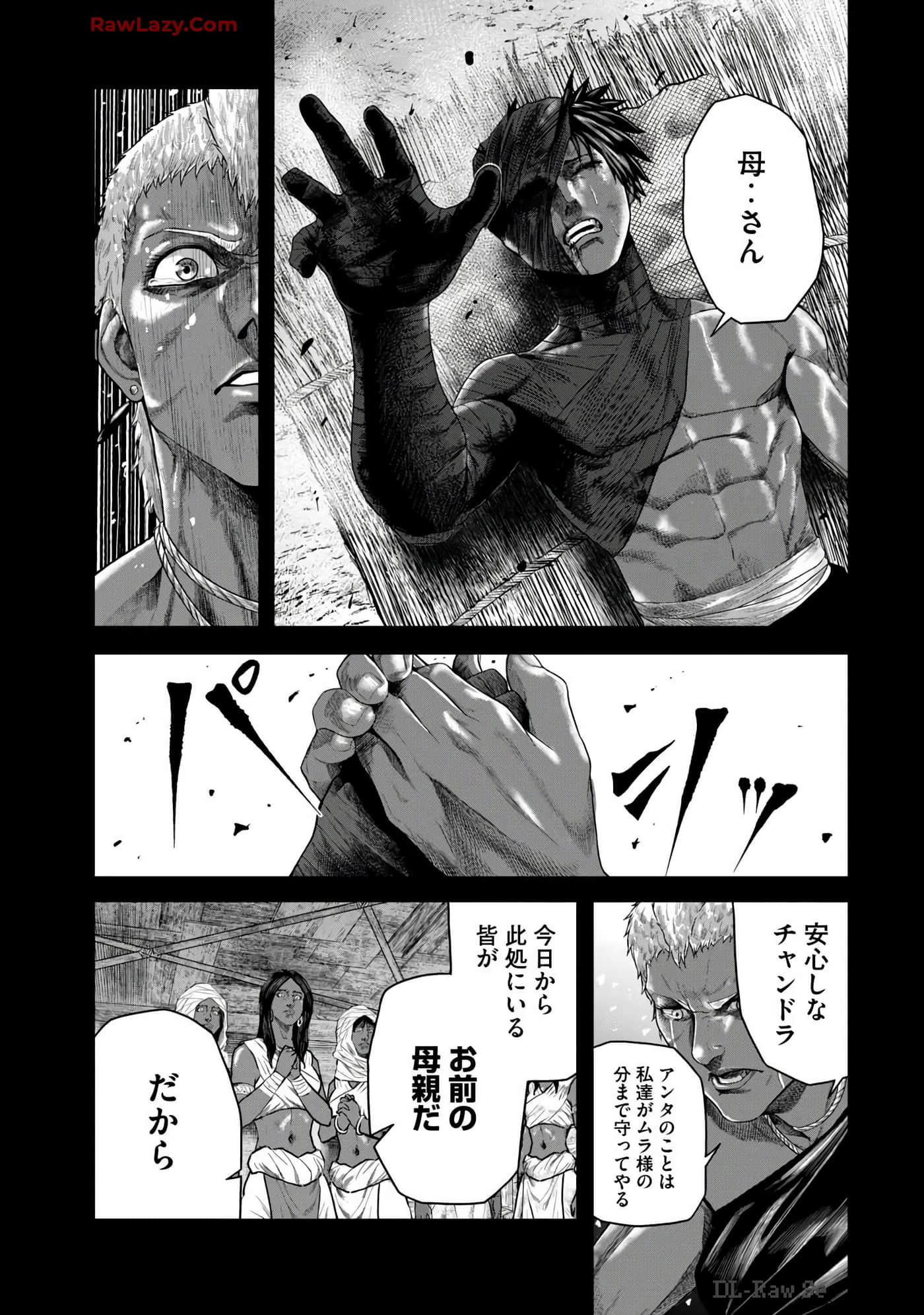 Page 239