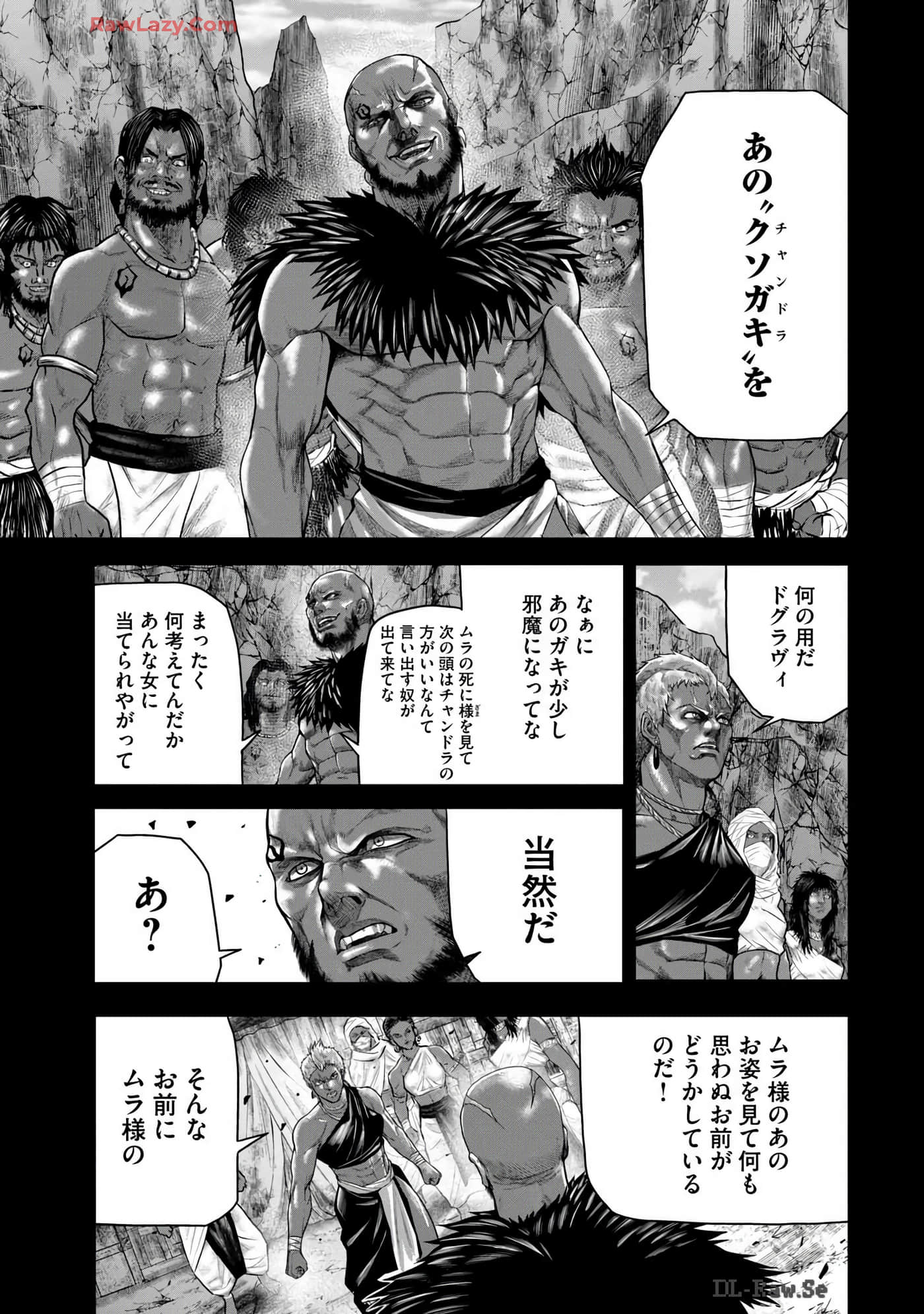 Page 241
