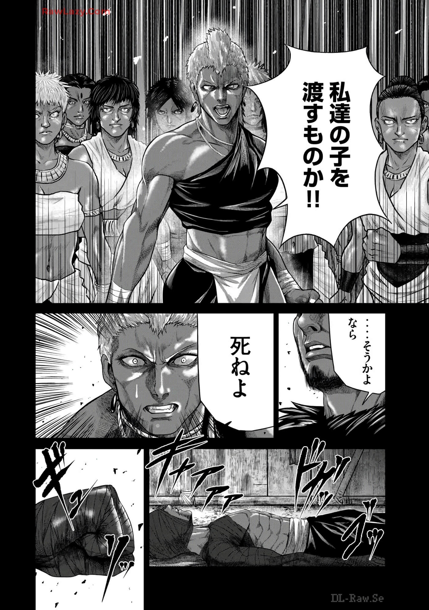 Page 242