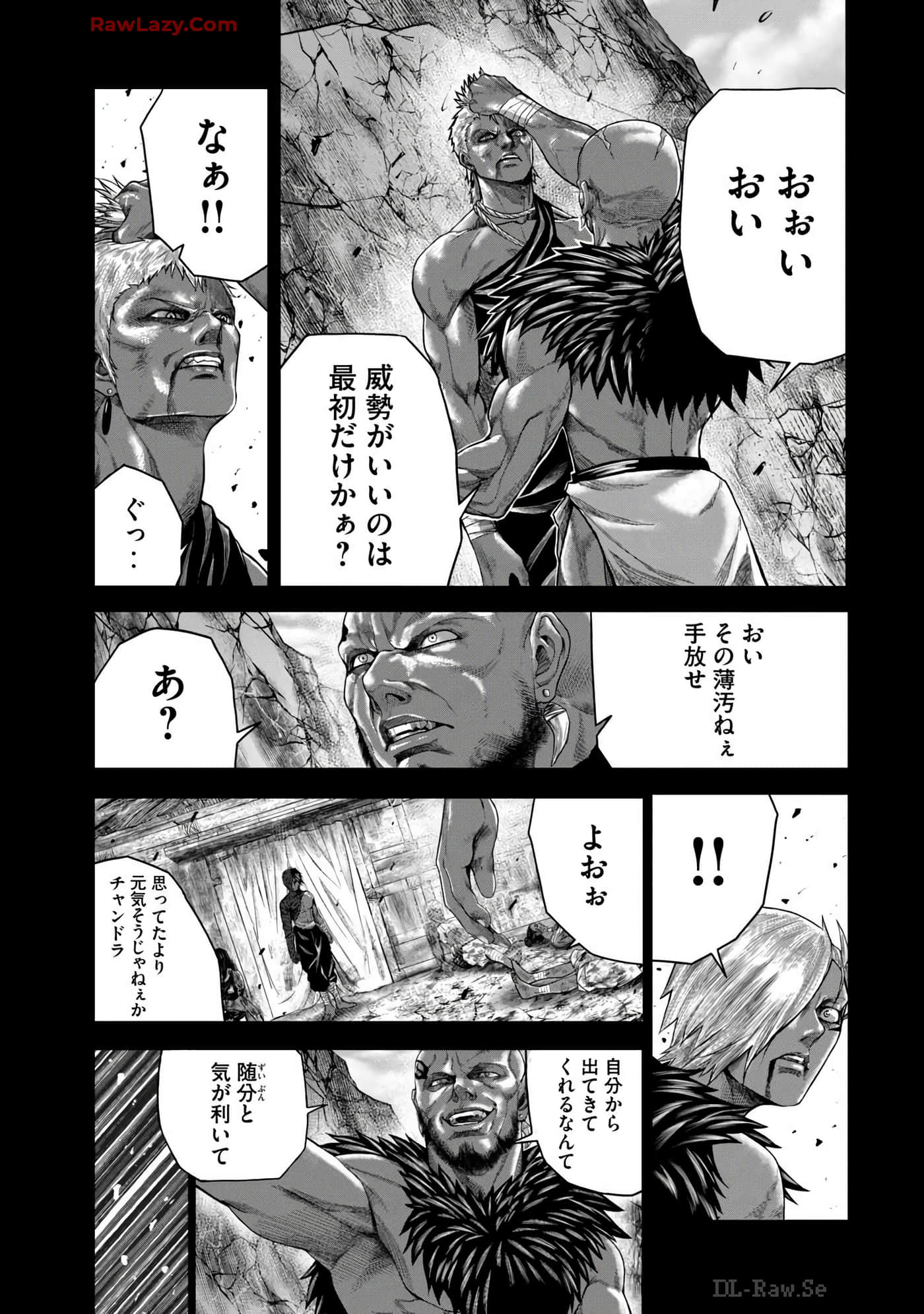 Page 243