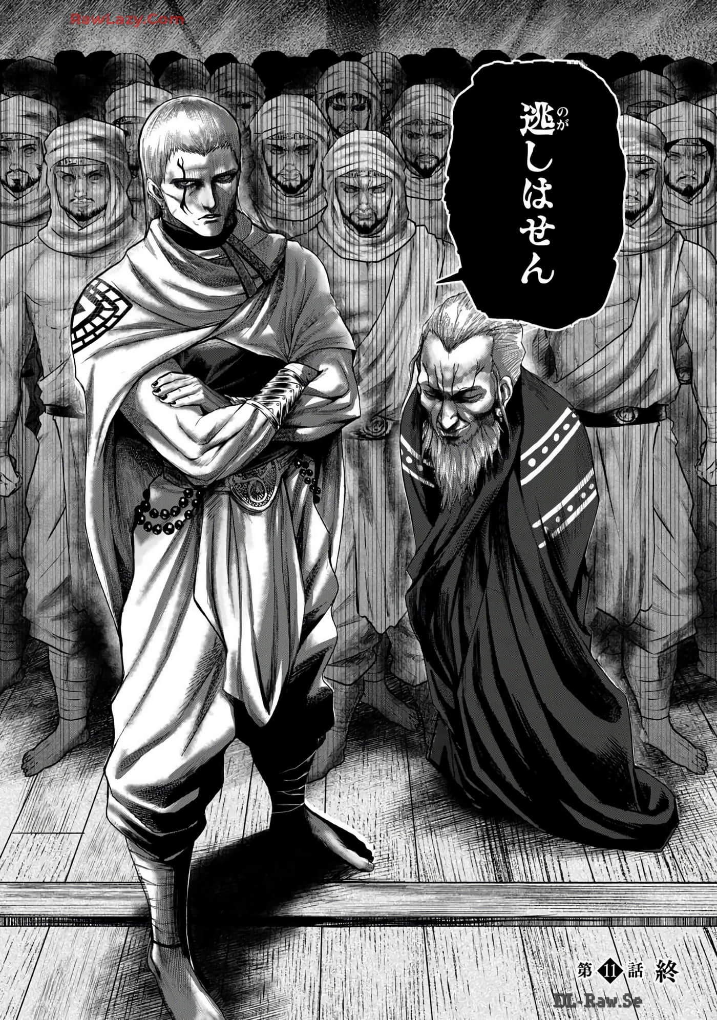 Page 248