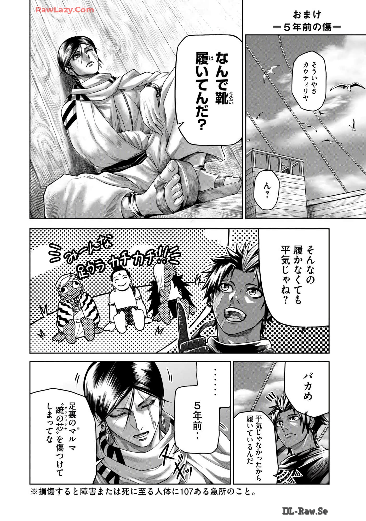 Page 250