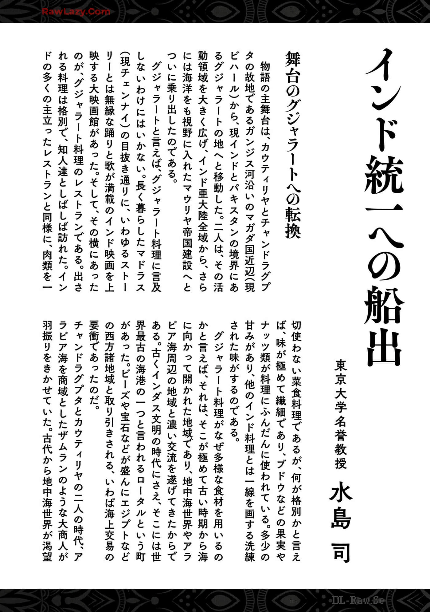 Page 252