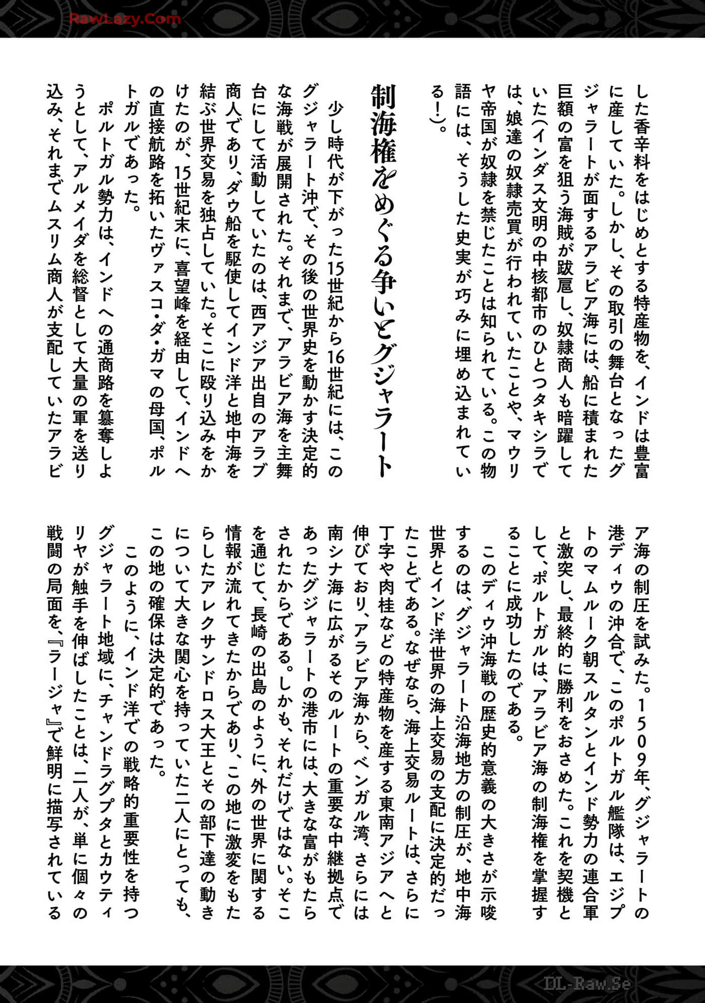 Page 253