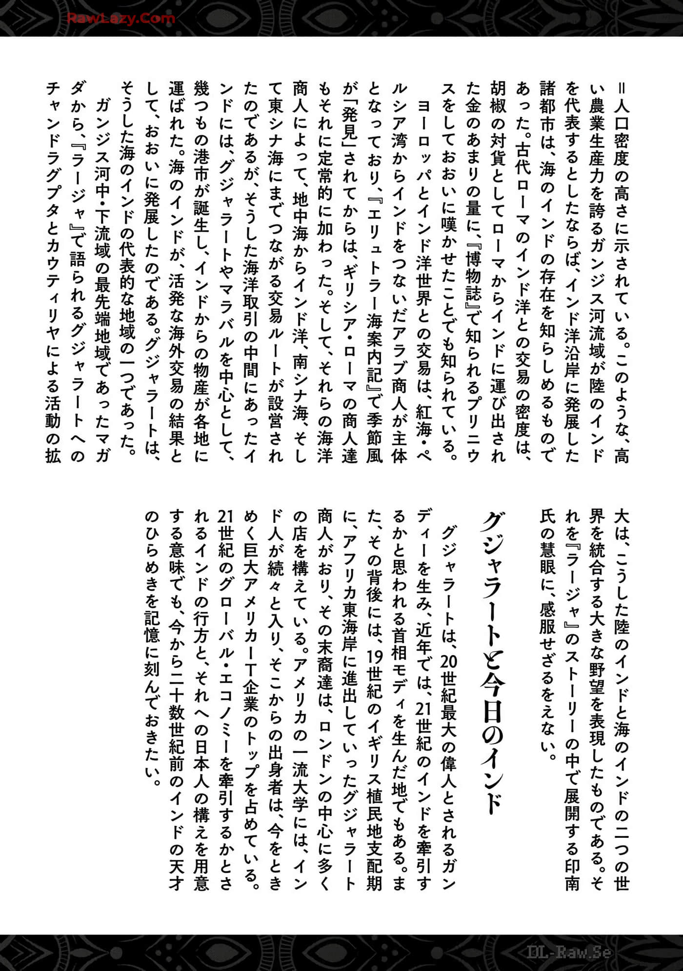 Page 255