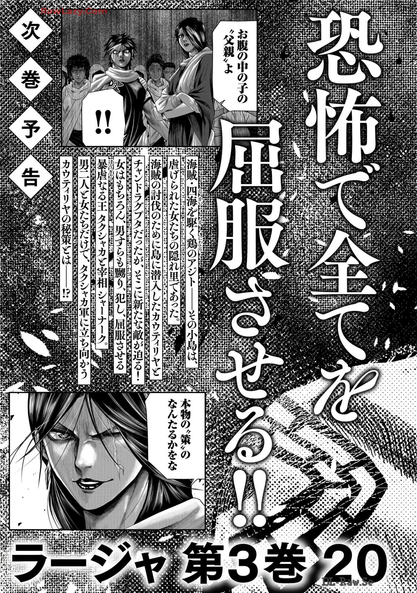 Page 257