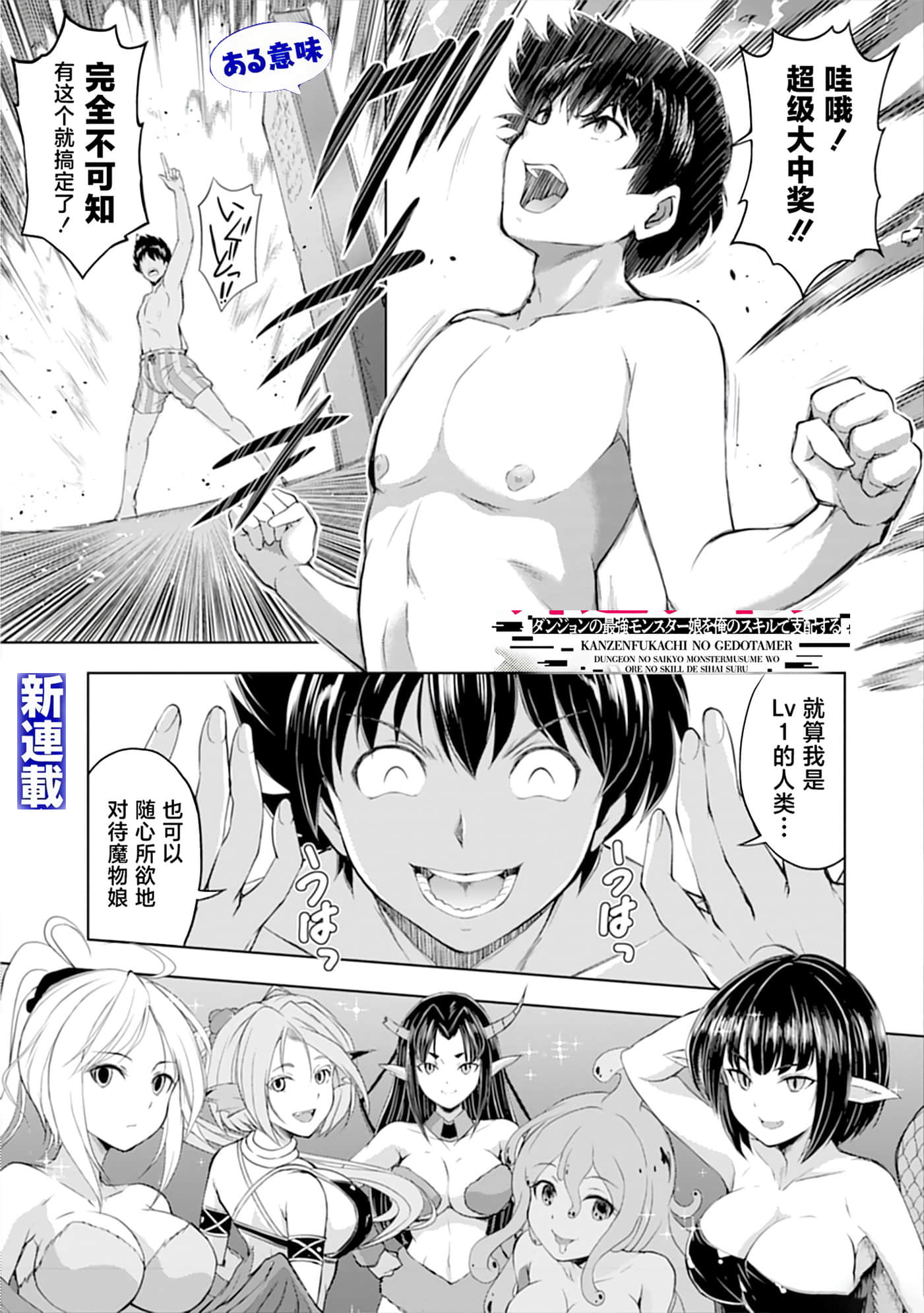 第 7 页