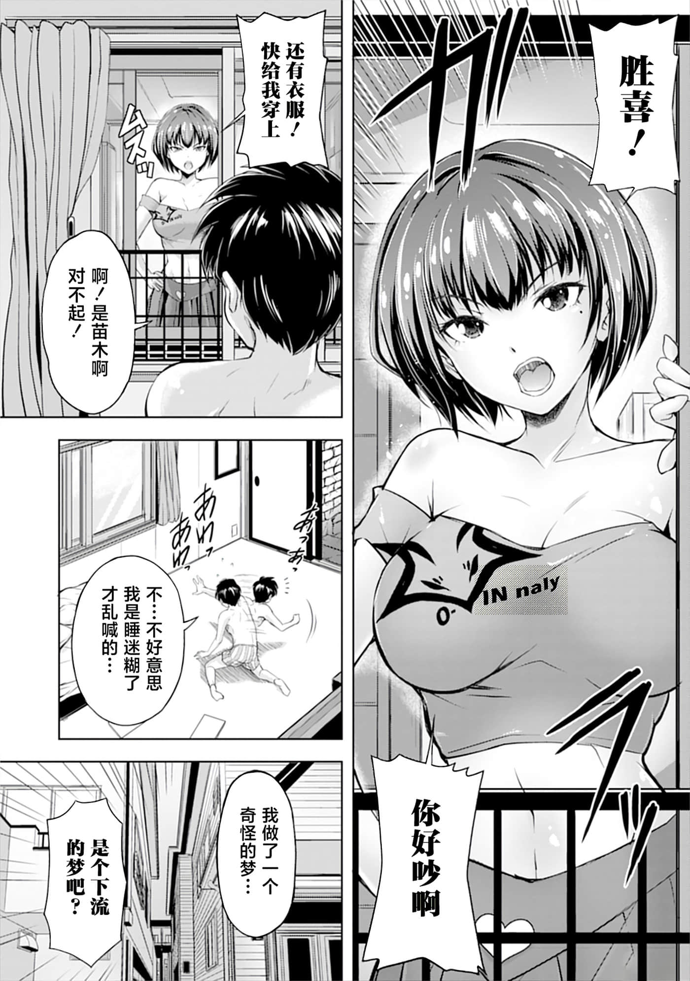 第 10 页