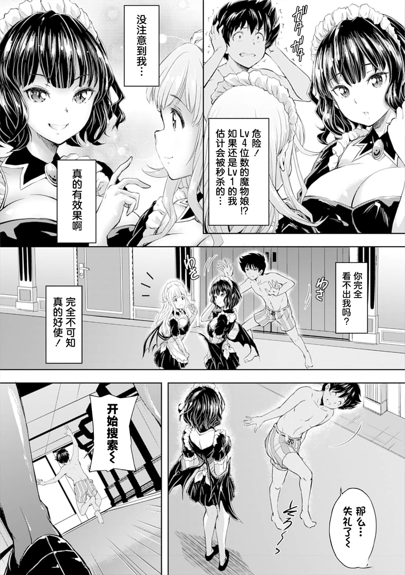 第 17 页