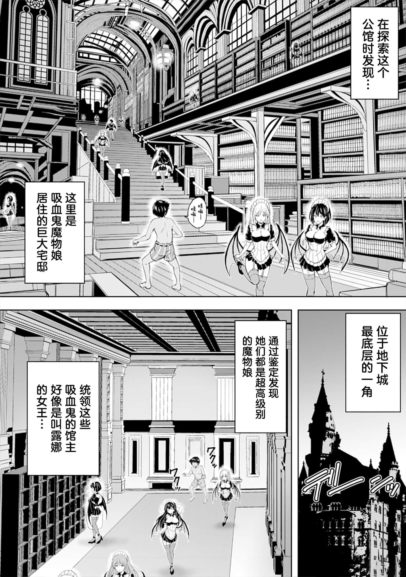 第 18 页
