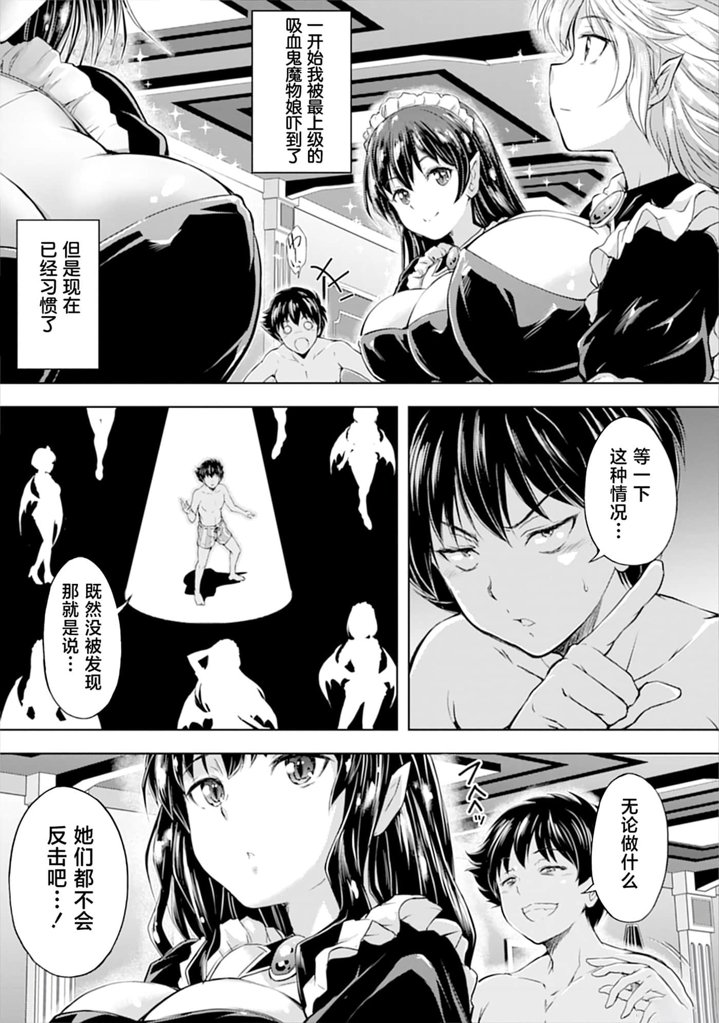 第 19 页