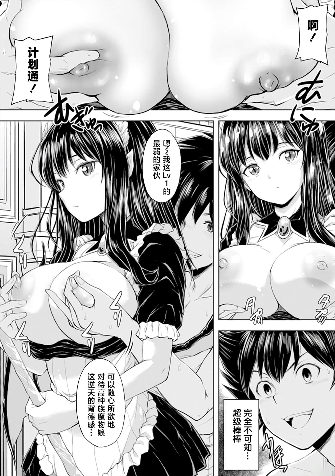 第 20 页
