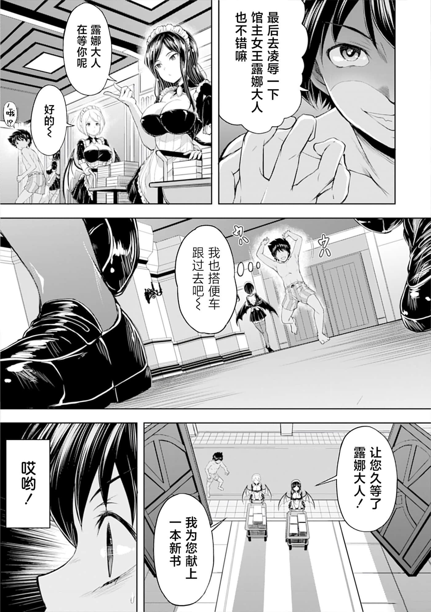 第 23 页