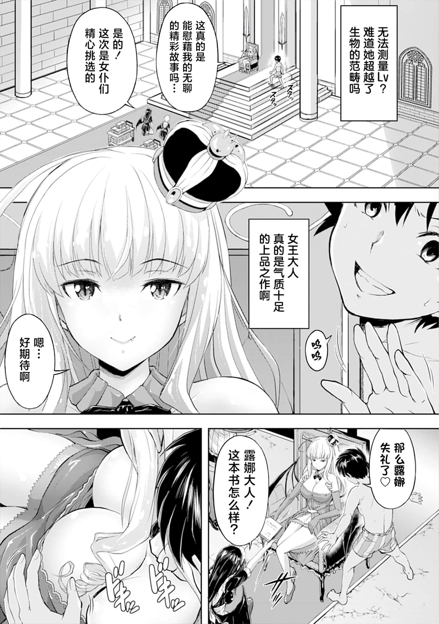 第 25 页