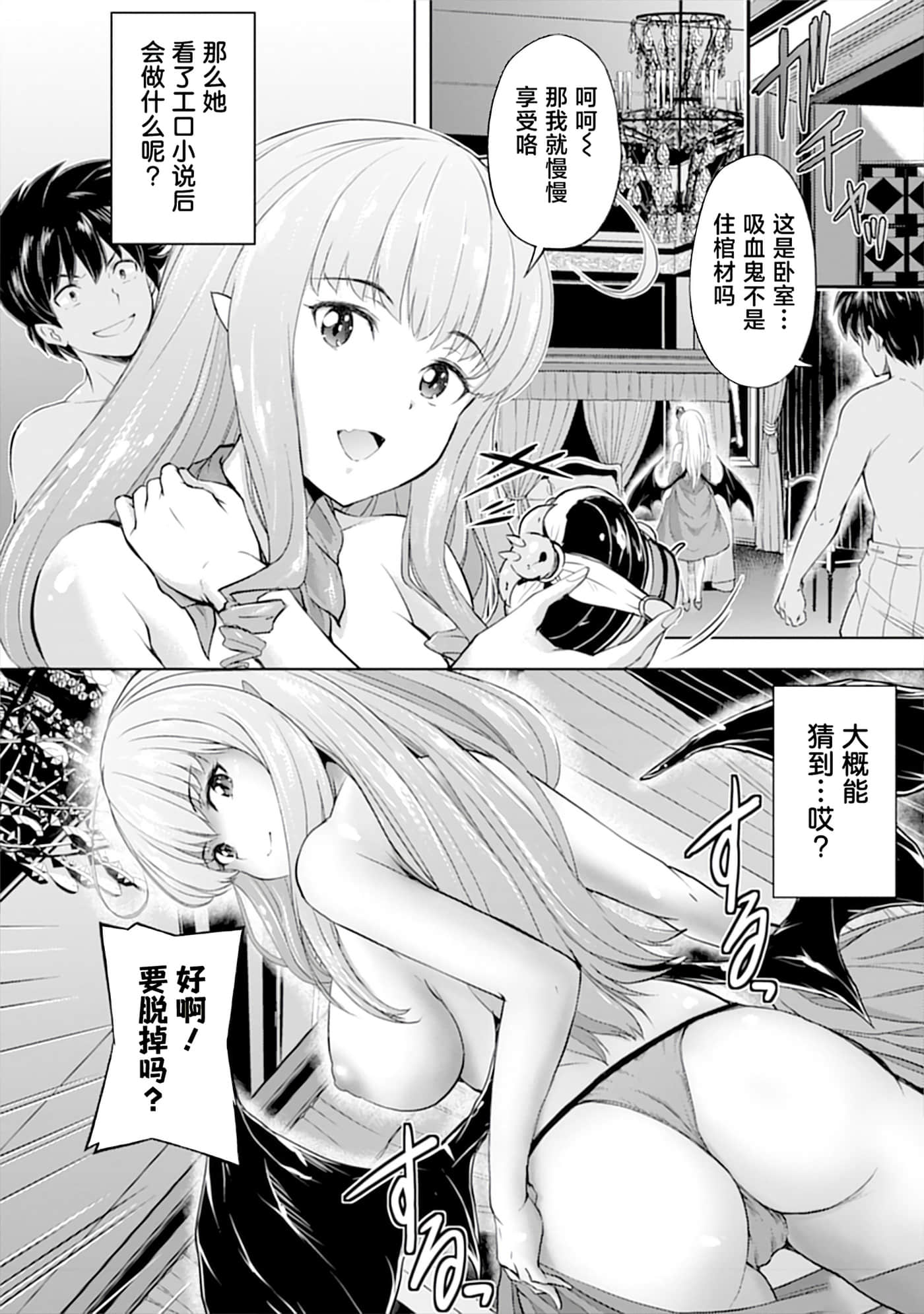 第 28 页