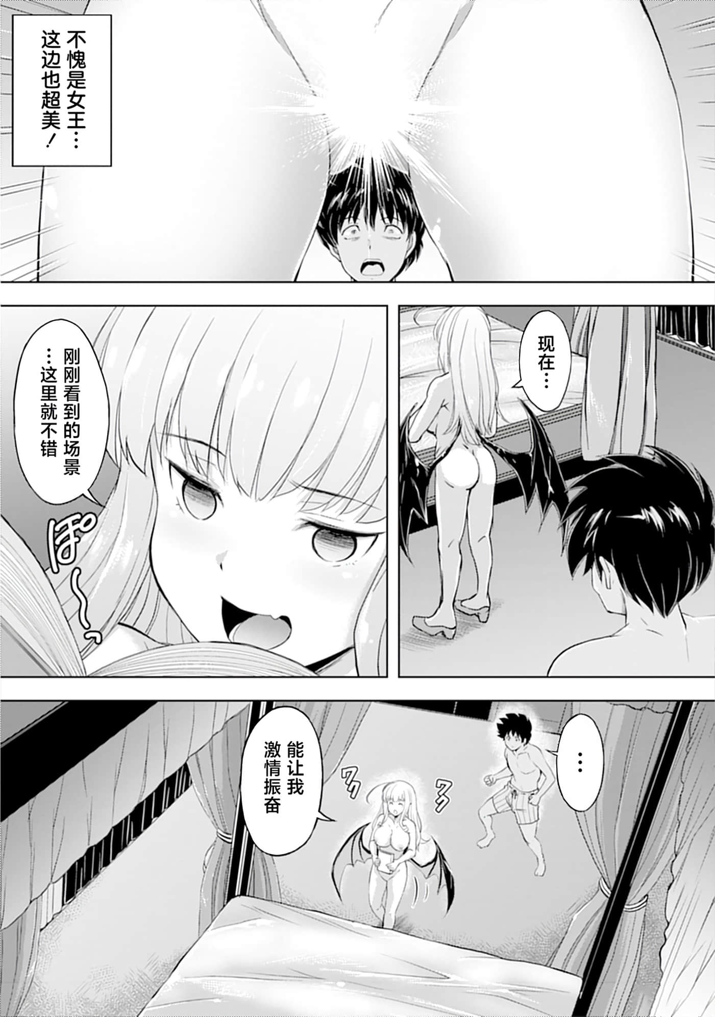 第 31 页