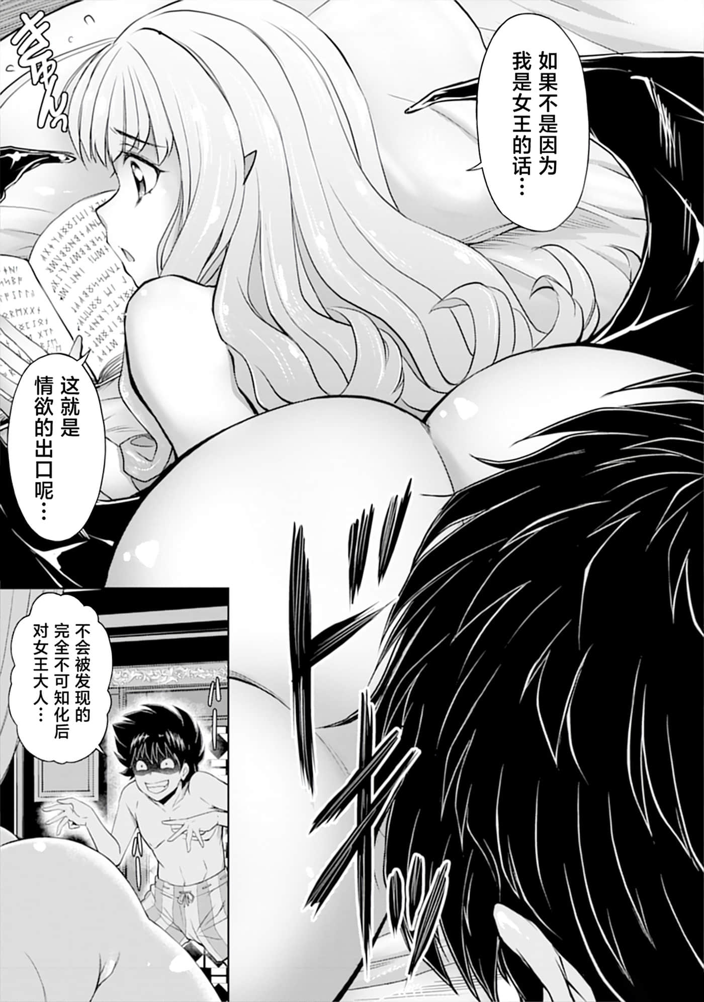 第 33 页