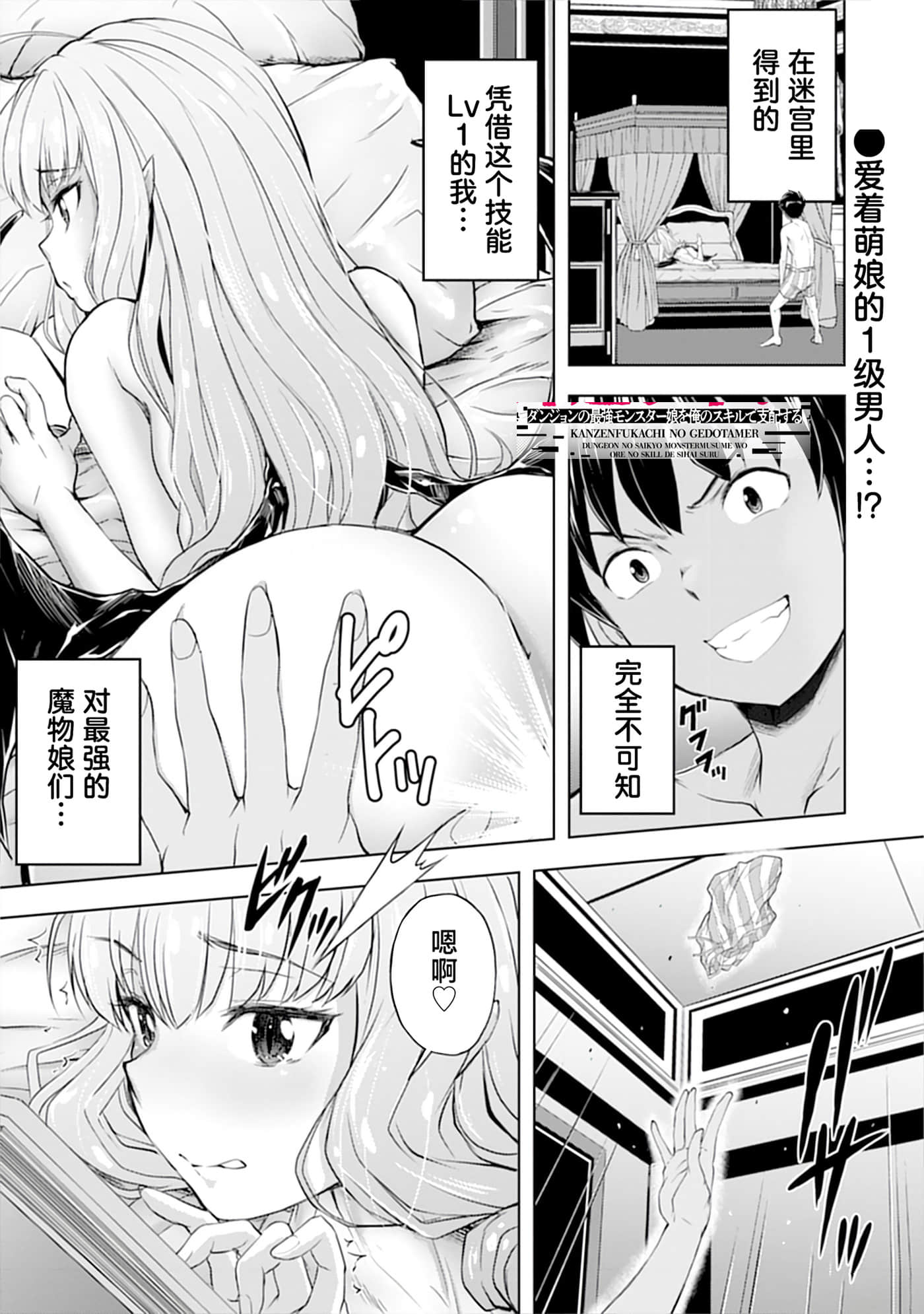 第 37 页