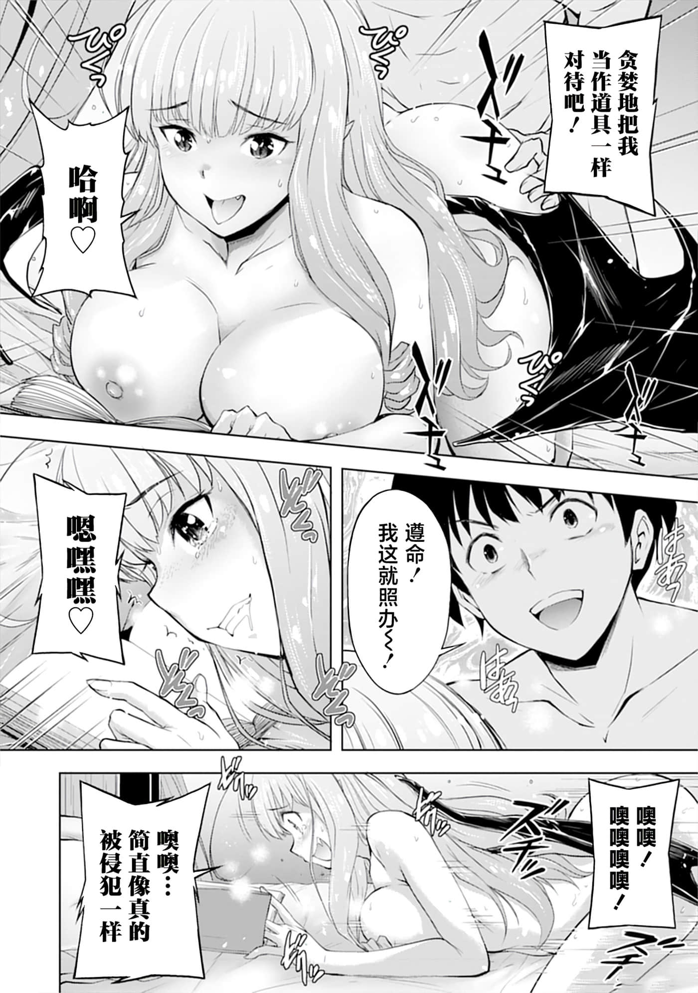 第 40 页