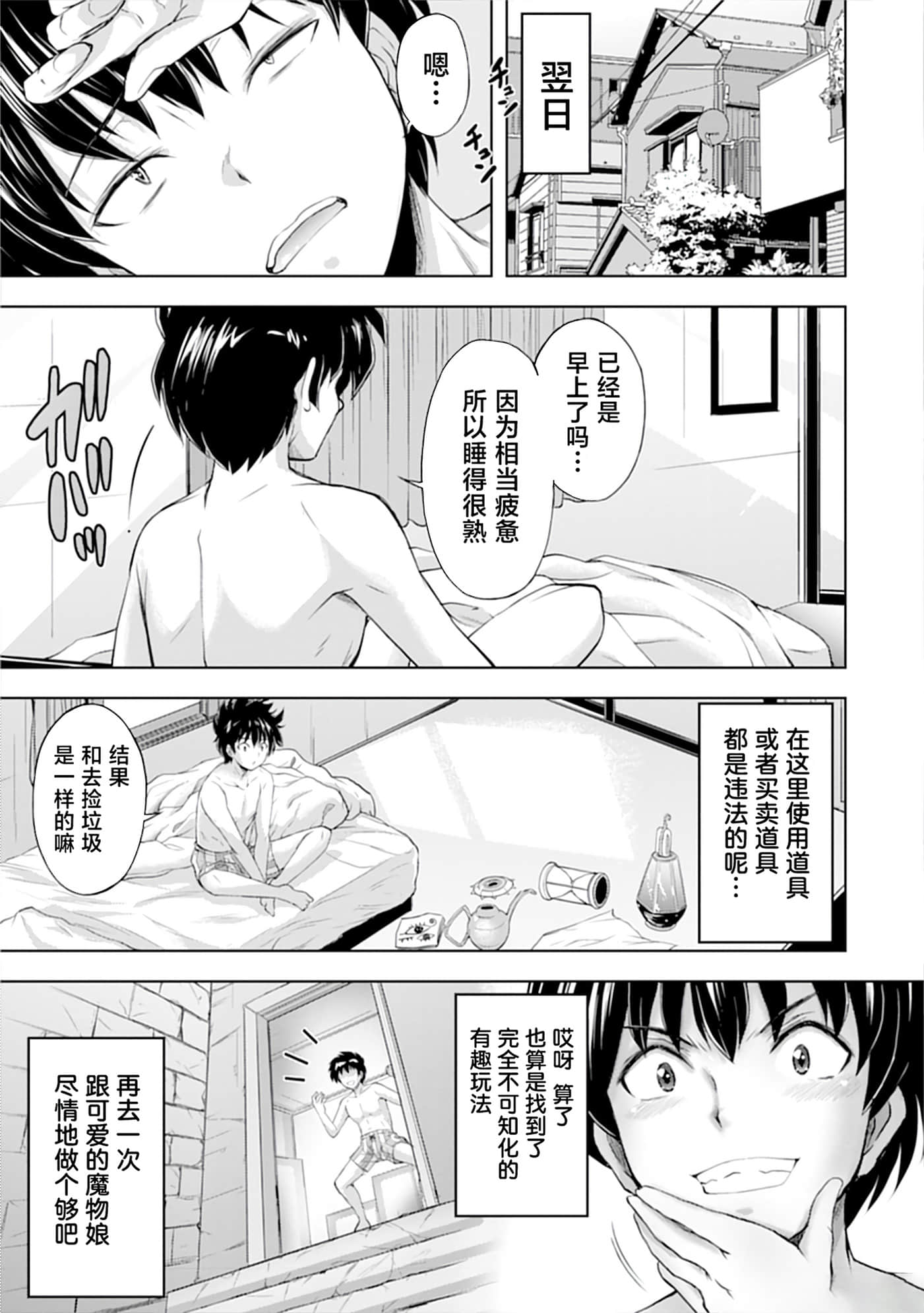 第 45 页