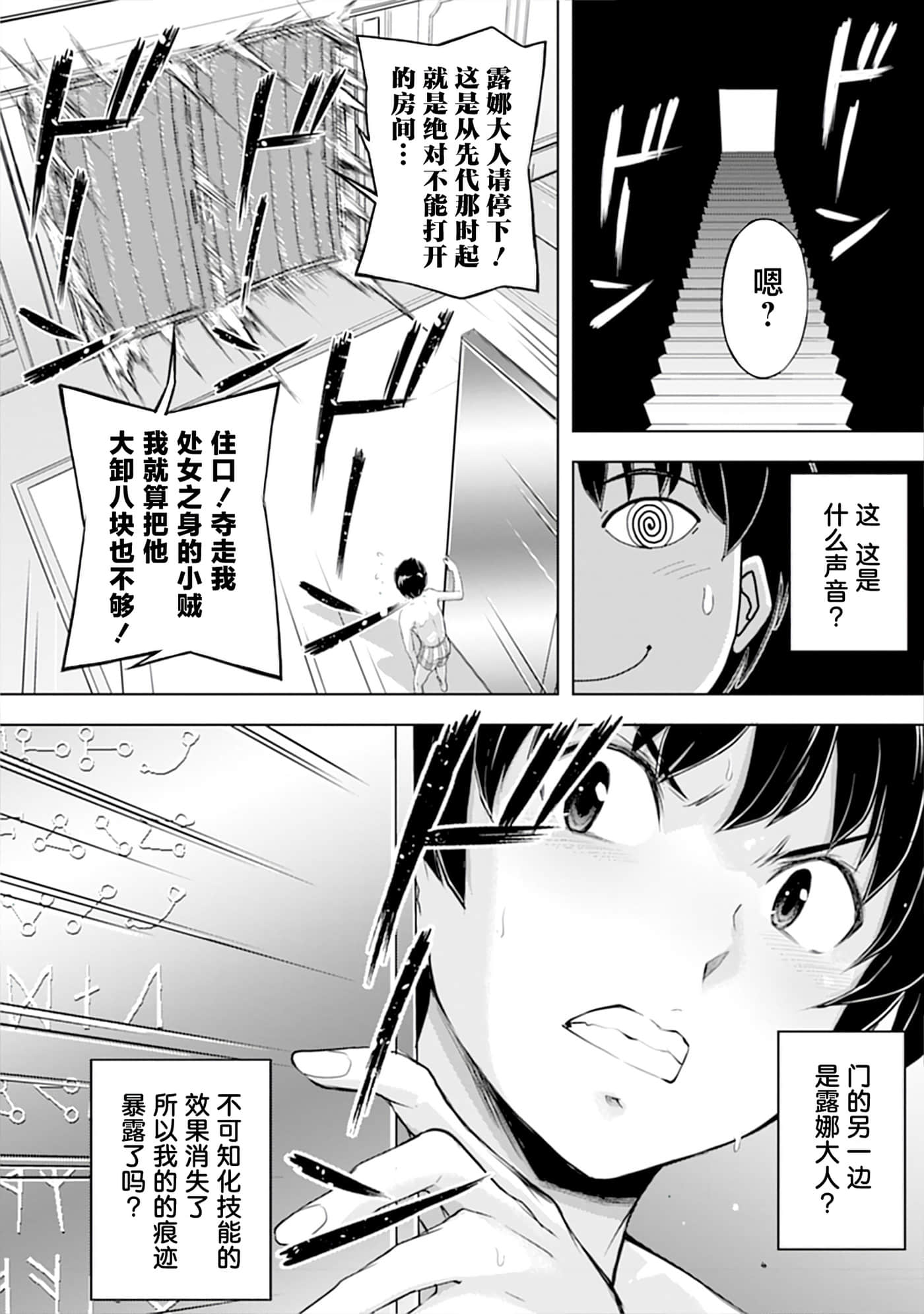 第 46 页