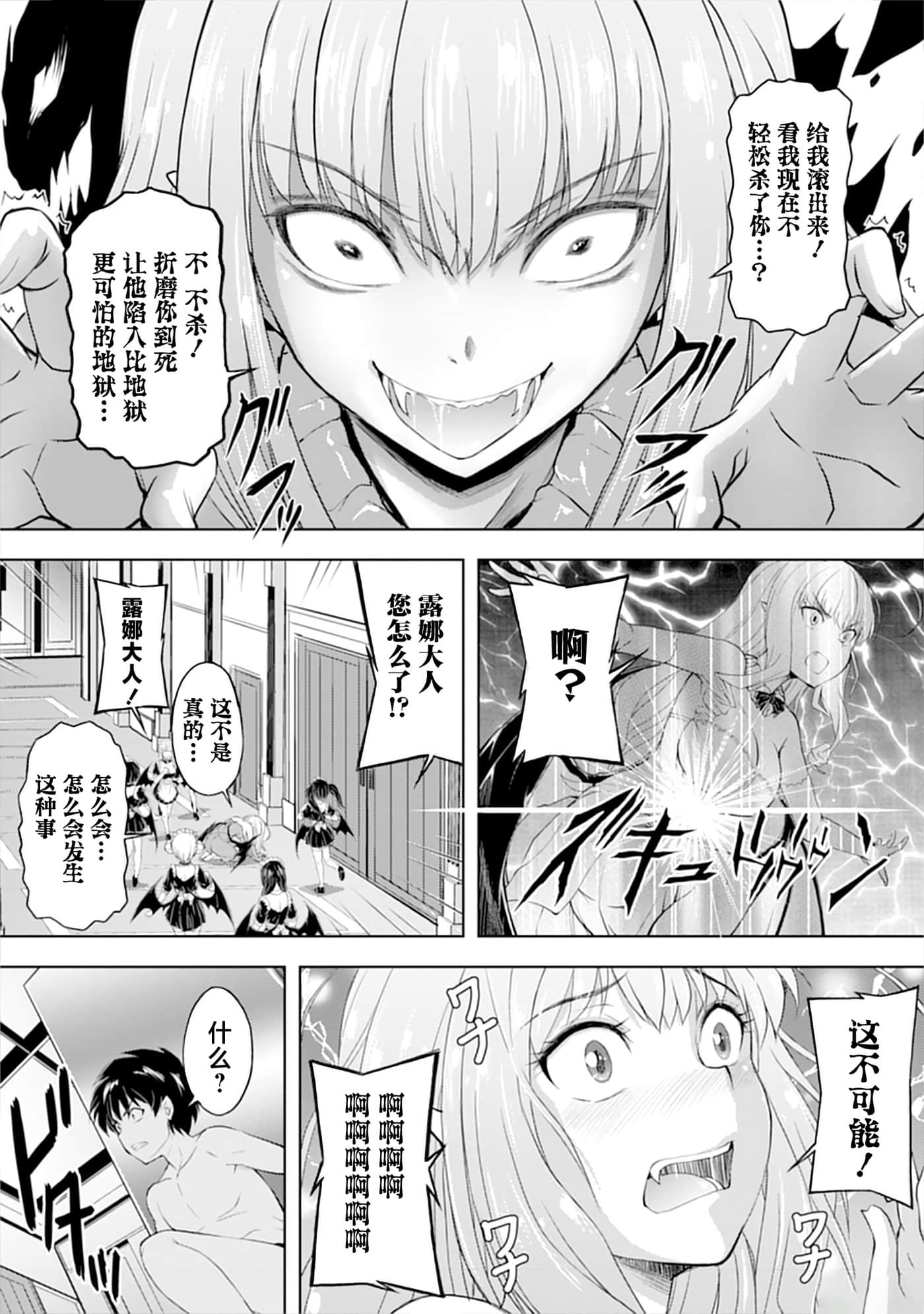 第 48 页