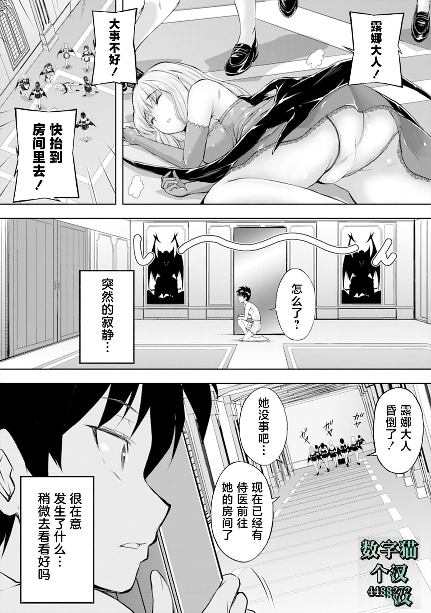第 49 页
