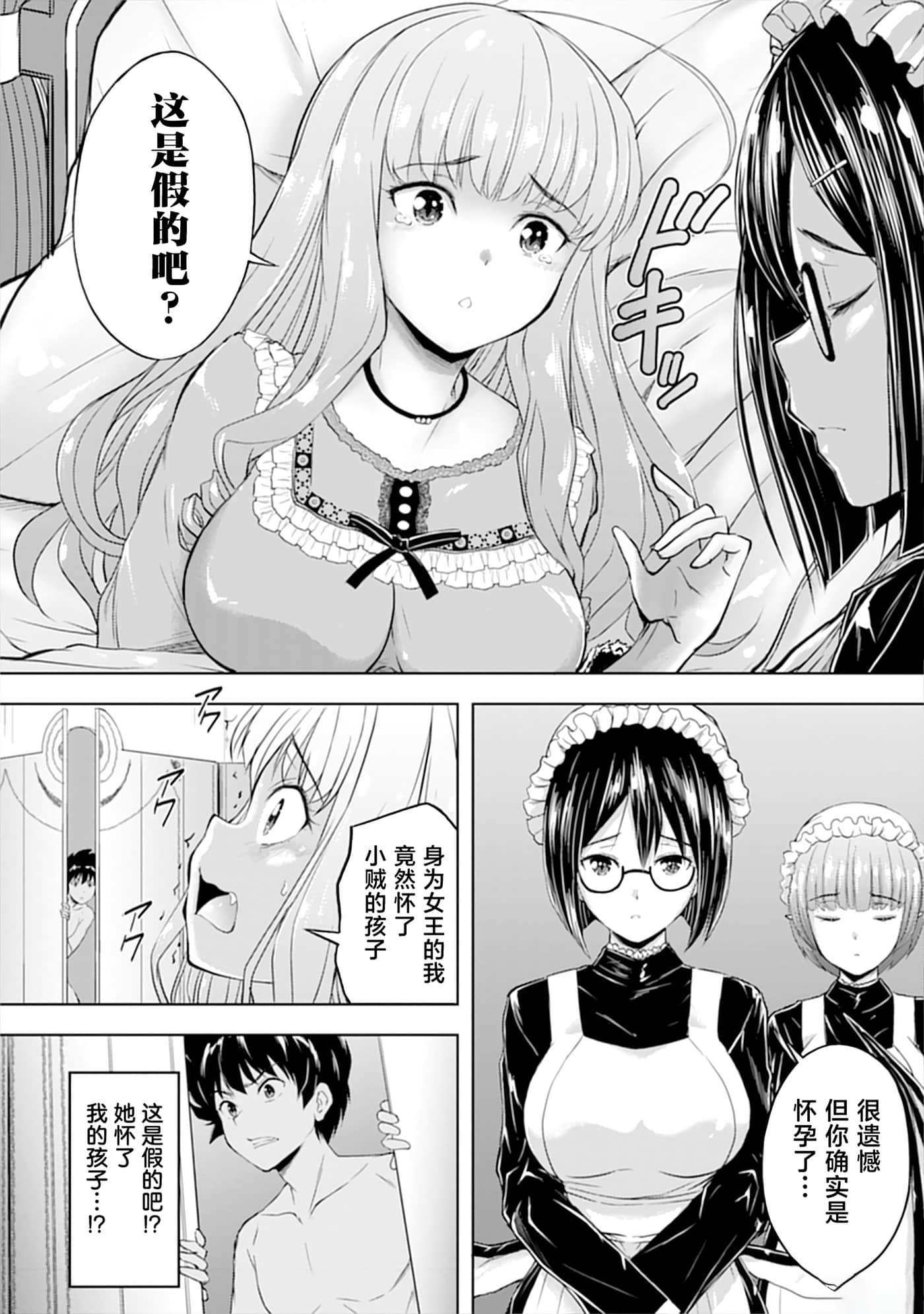第 50 页