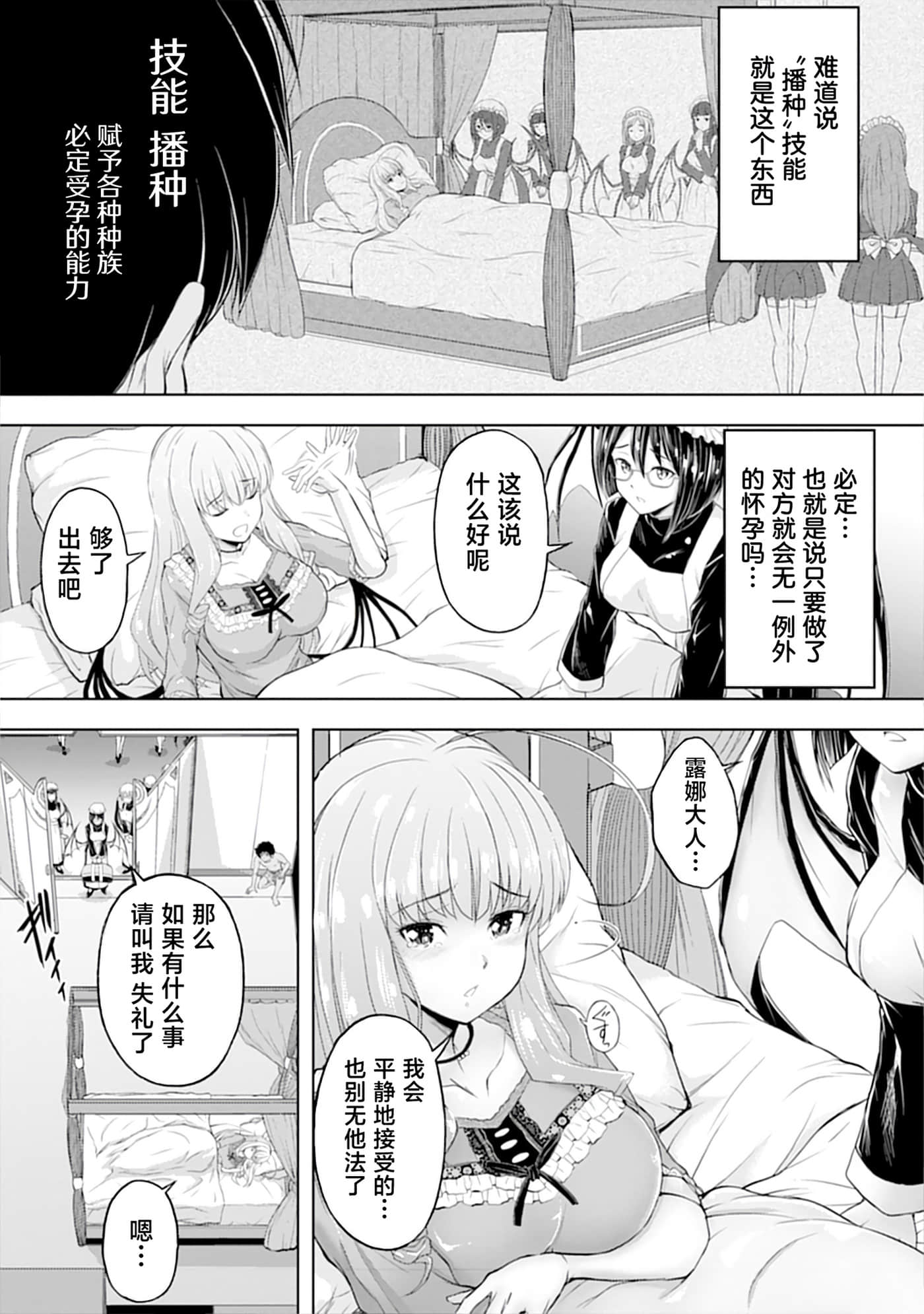 第 51 页