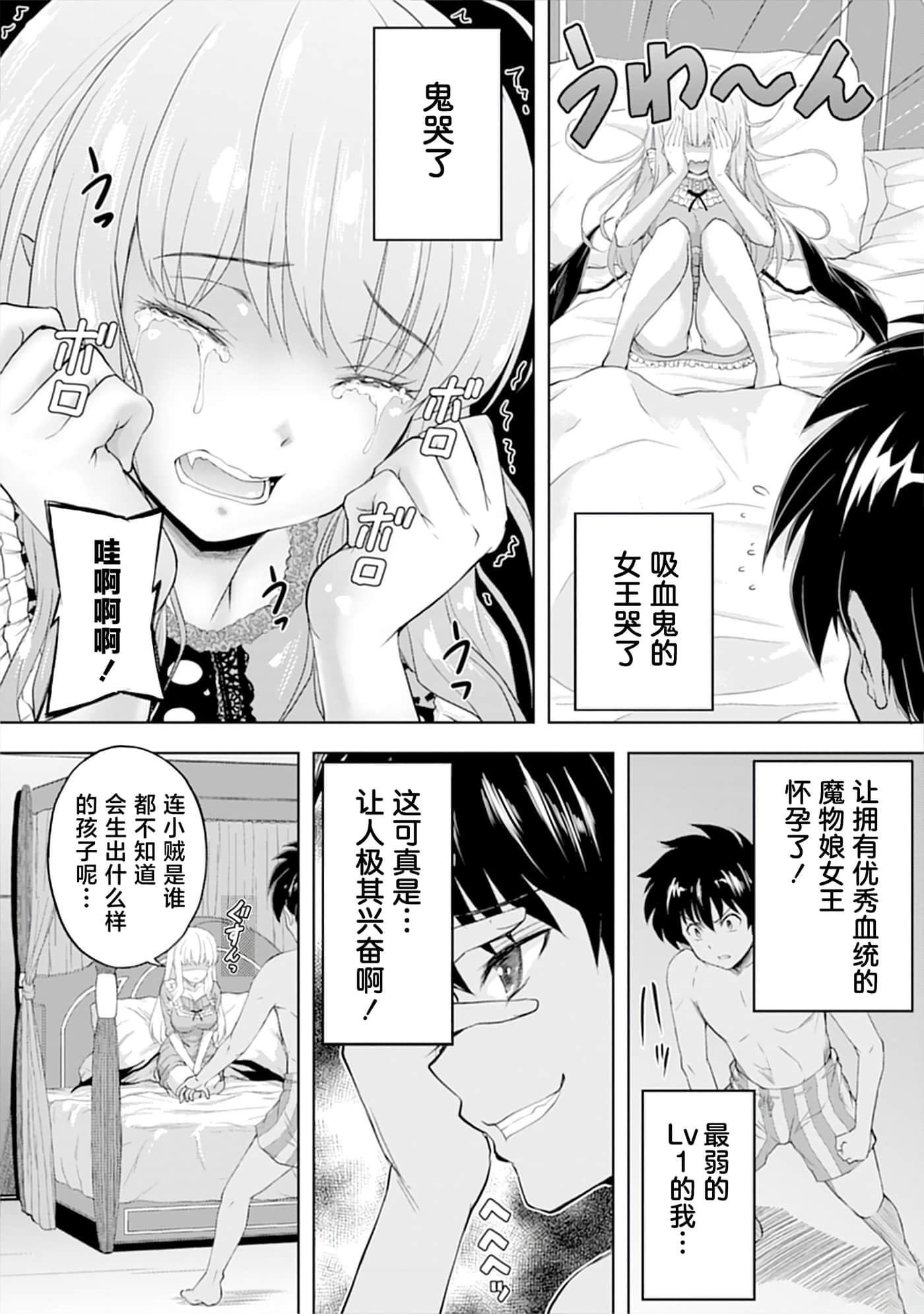 第 52 页