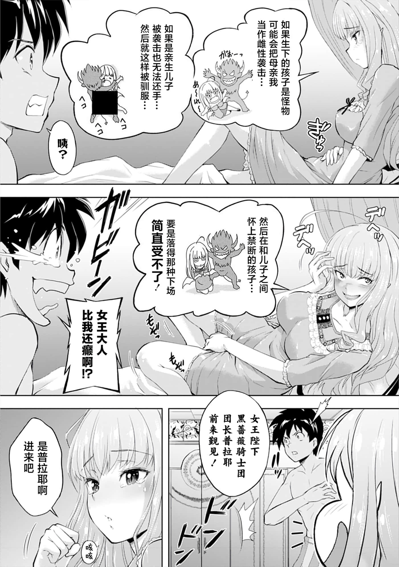 第 53 页