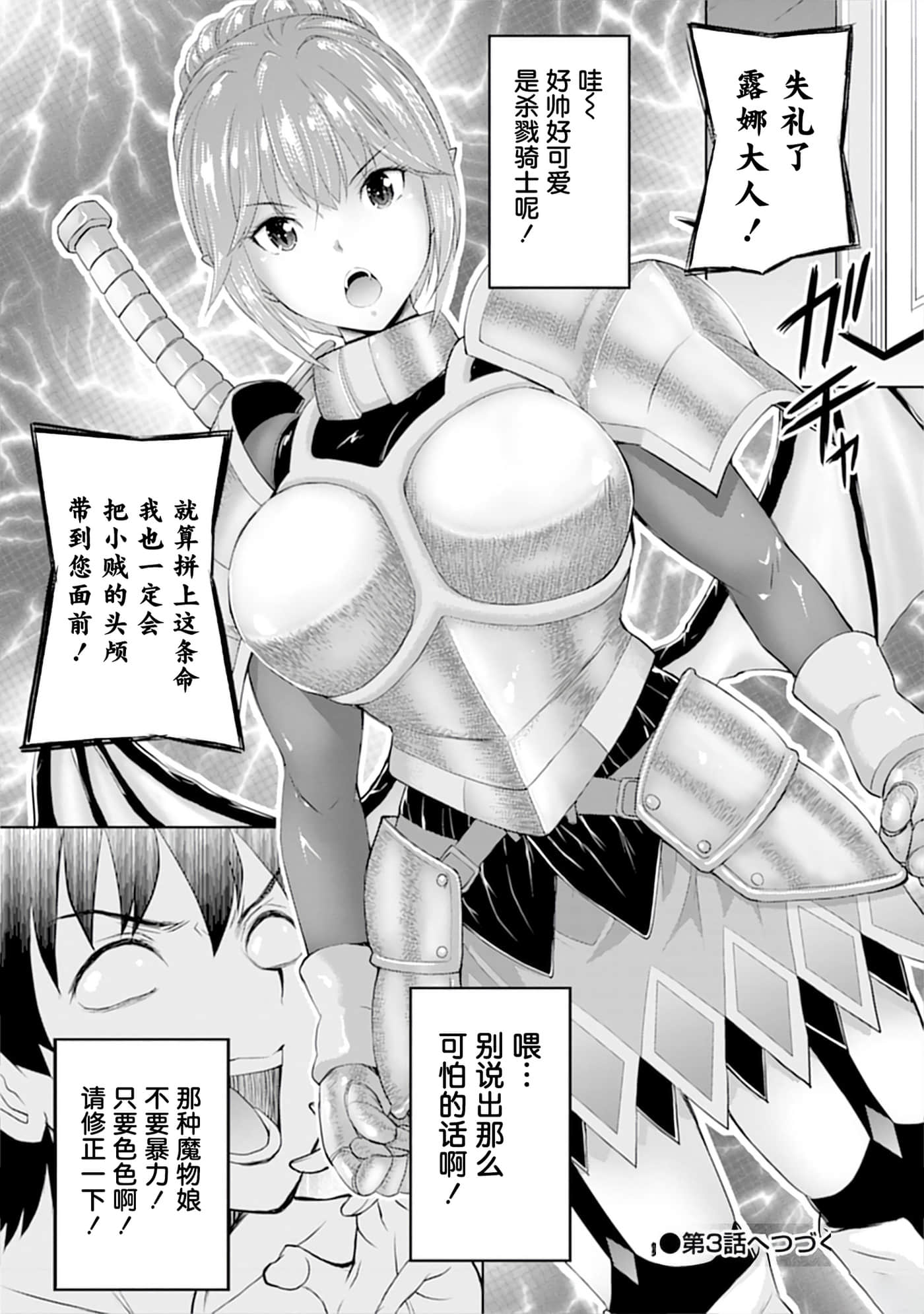 第 54 页