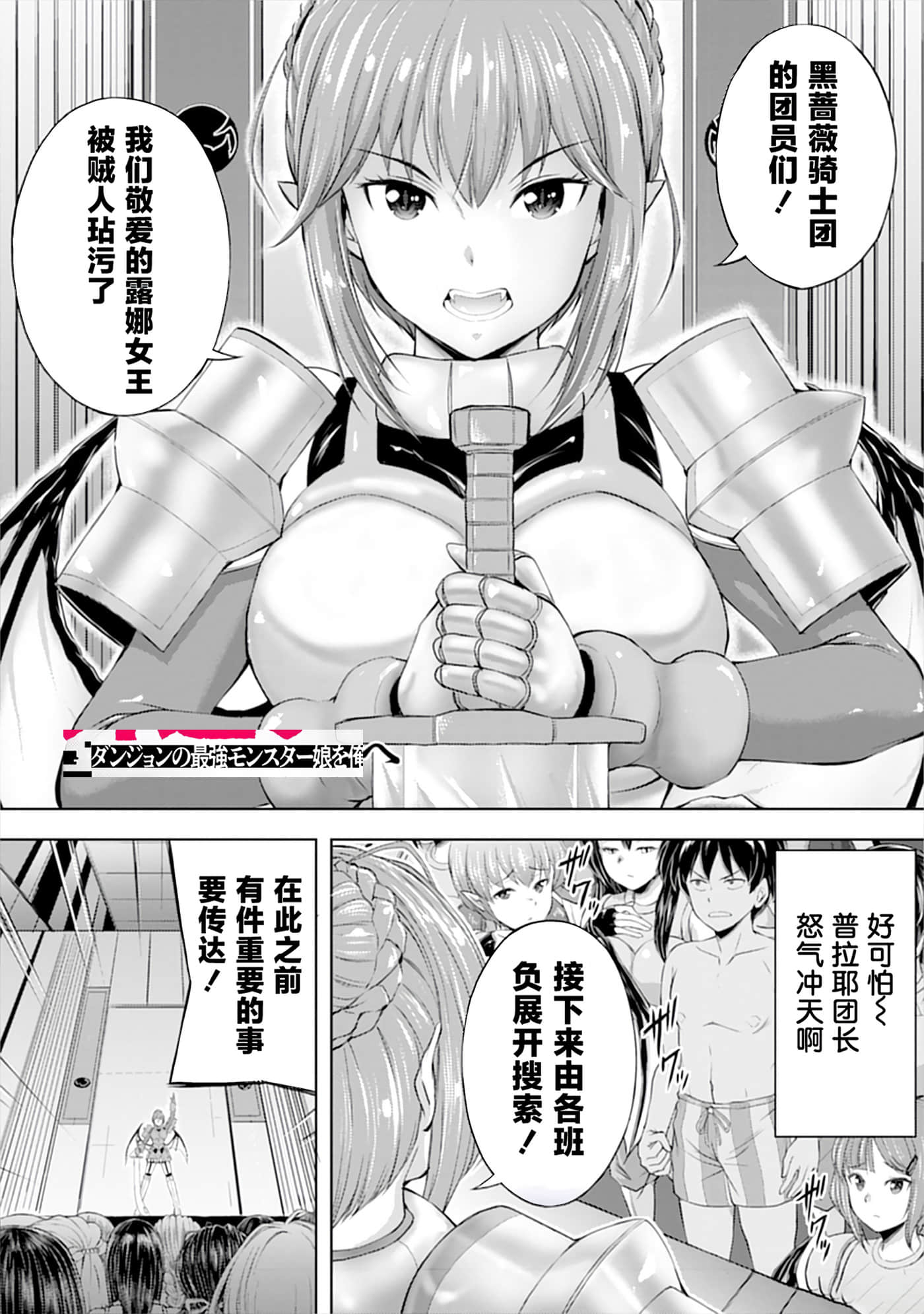 第 55 页