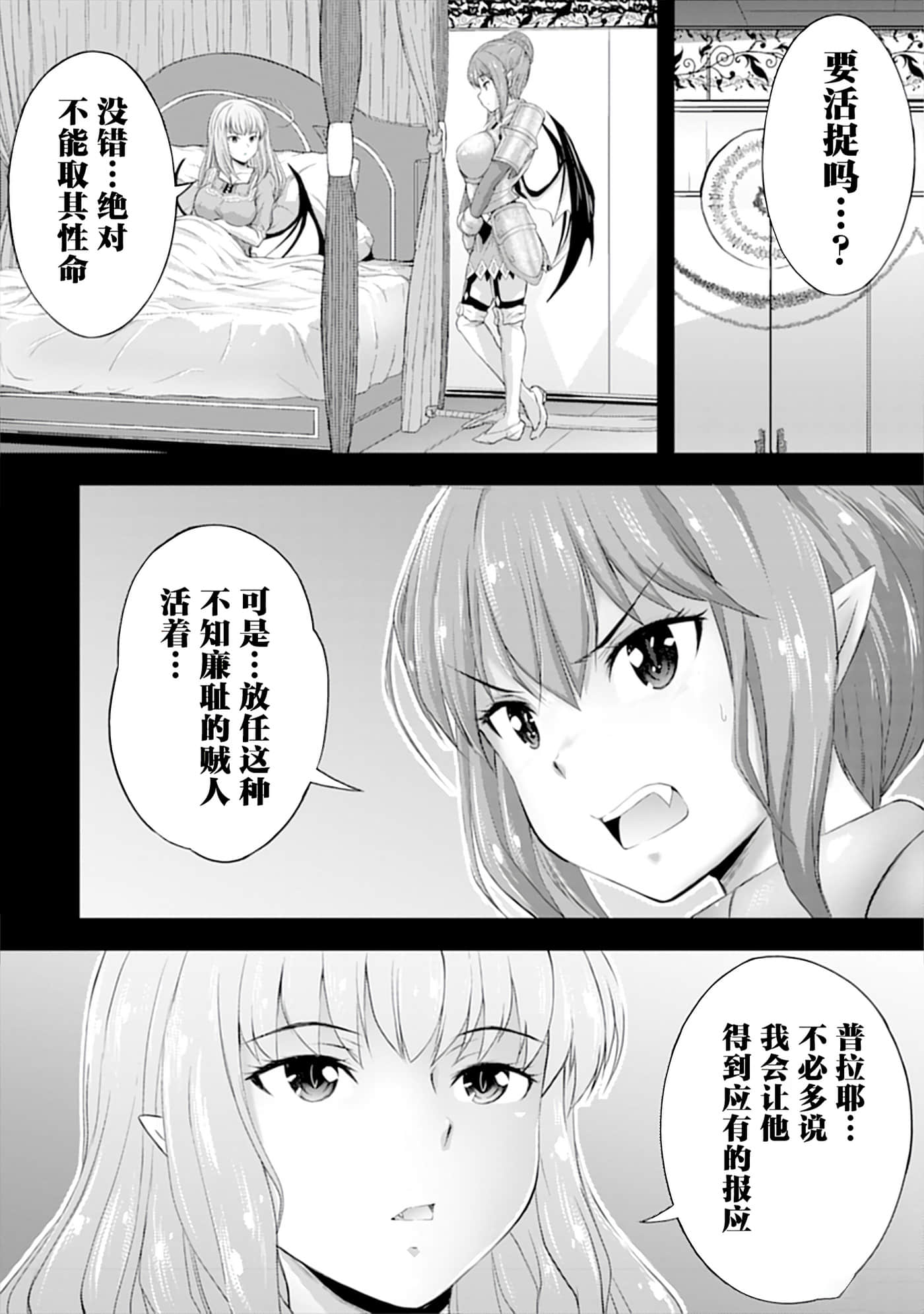 第 56 页