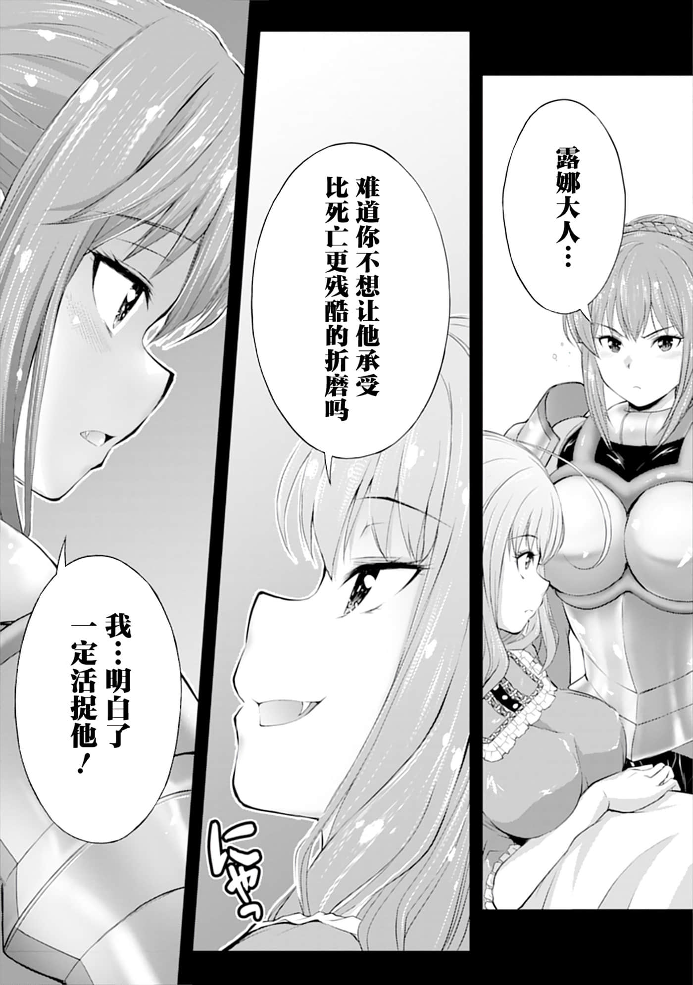 第 57 页