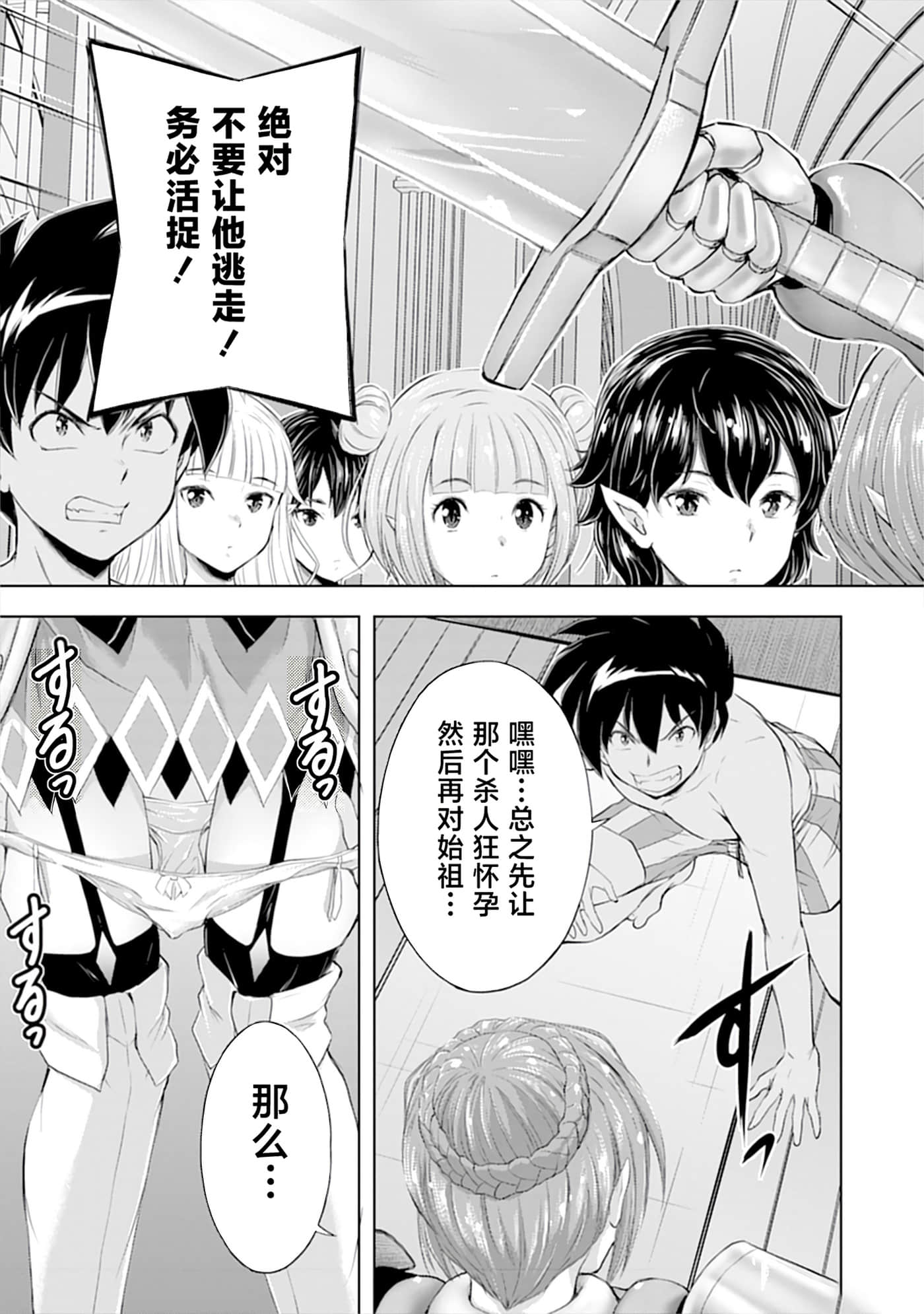 第 59 页