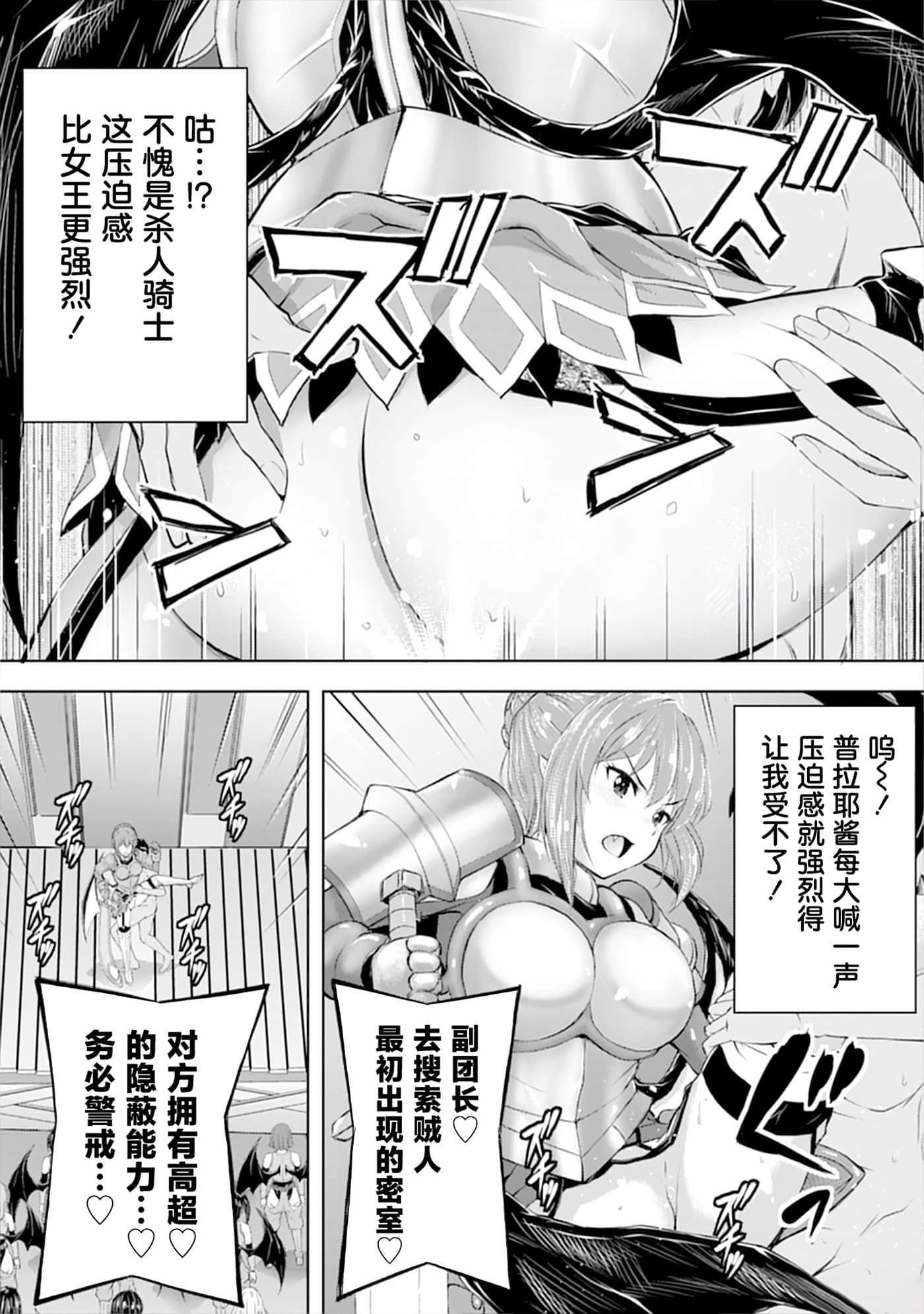 第 61 页