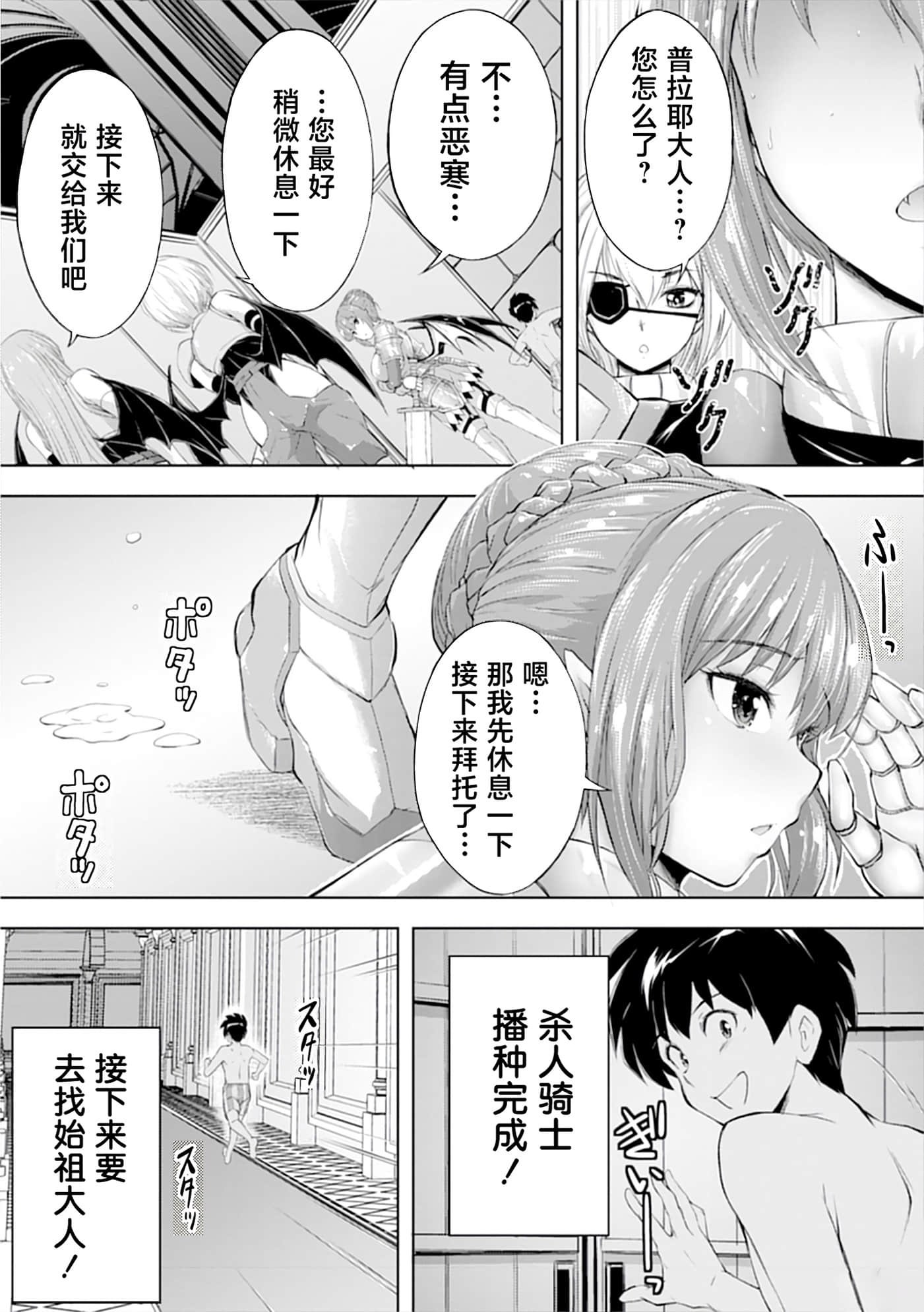 第 63 页