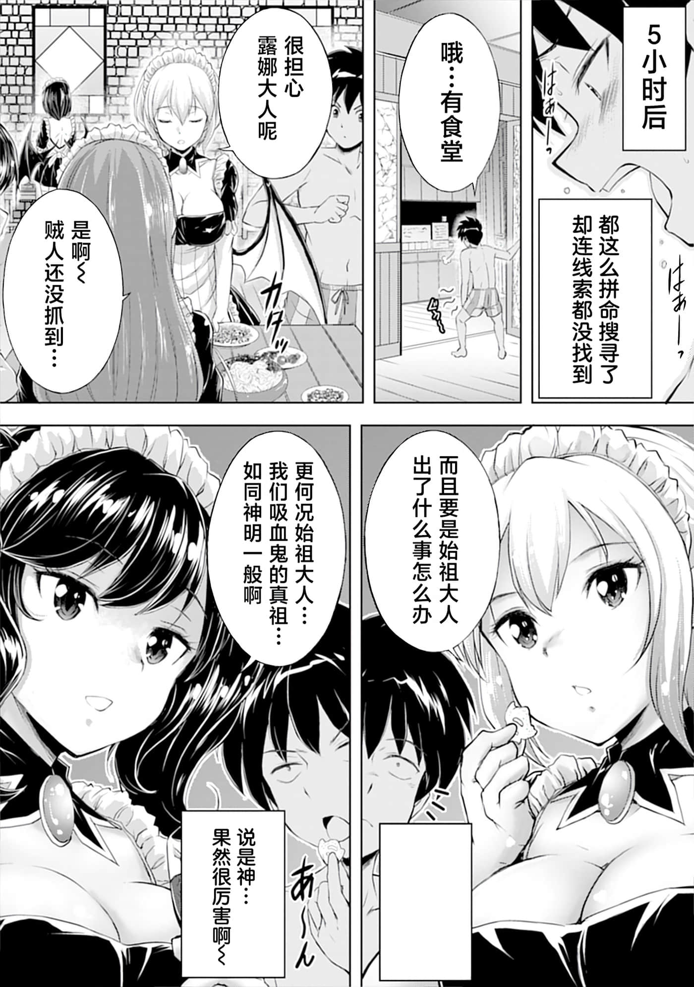 第 64 页