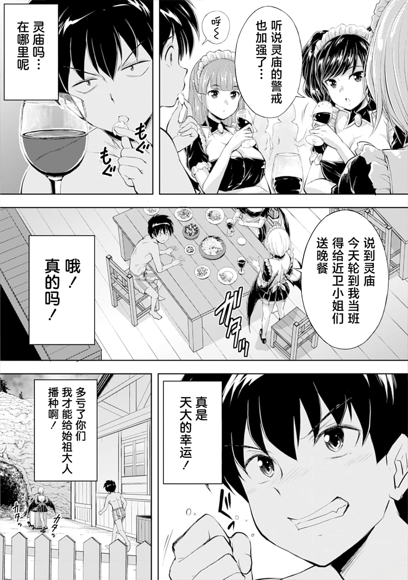 第 65 页