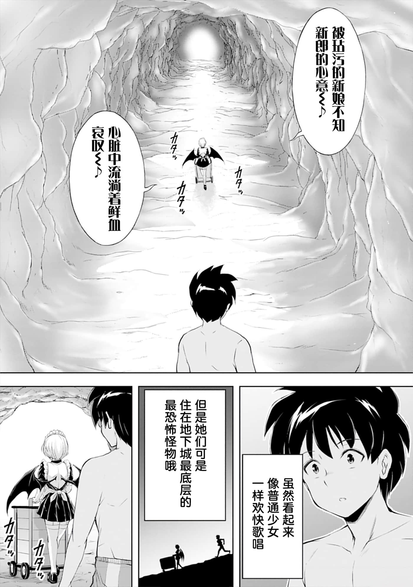第 66 页